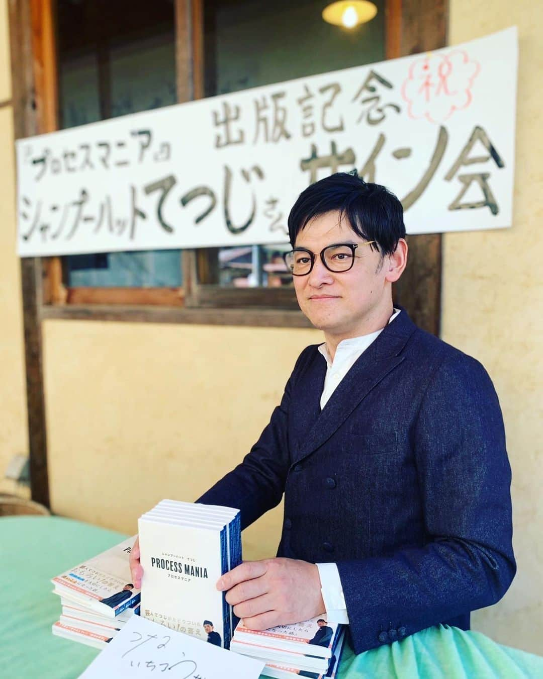 宮田麺児さんのインスタグラム写真 - (宮田麺児Instagram)「竹松うどんにて 出版記念　サイン会　始まってます  #サイン会#綾部#竹松うどん#プロセスマニア#話題の本#出版記念#ベストセラー」4月4日 14時00分 - miyatamenji