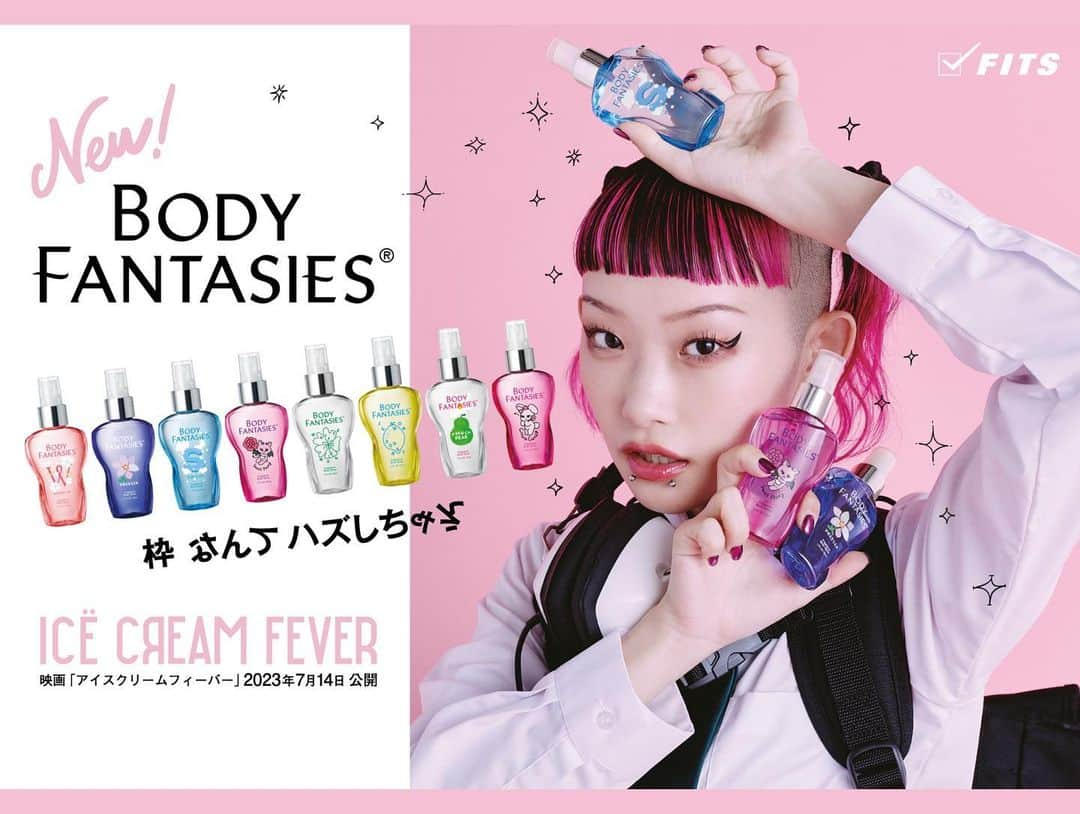 詩羽さんのインスタグラム写真 - (詩羽Instagram)「. 《 @bodyfantasies_jp 》 × 《 @icecreamfever_m 》 『 枠なんて ハズしちゃえ 』 アイスクリームフィーバーとボディーファンタジーのコラボ映像に出演させていただきました🍨💖  4/7(金)まで渋谷１０９のPLAZAに大きな私がいるので、是非会いに行ってみてください˚✧₊⁎❝᷀ົཽ≀ˍ̮ ❝᷀ົཽ⁎⁺˳✧༚ サイン入りボトルを8名様にプレゼントされるキャンペーンも行っておりますので @plazastyle の方もCheck‼️‼️」4月4日 14時12分 - utaha.89