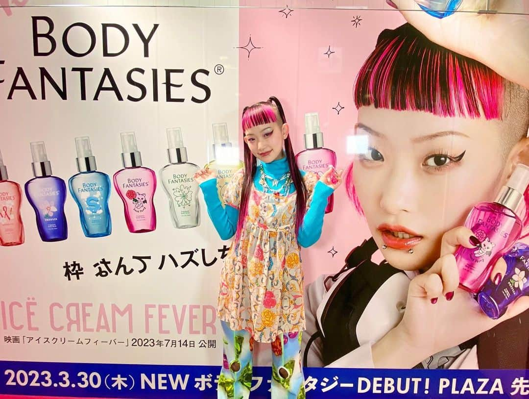 詩羽さんのインスタグラム写真 - (詩羽Instagram)「. 《 @bodyfantasies_jp 》 × 《 @icecreamfever_m 》 『 枠なんて ハズしちゃえ 』 アイスクリームフィーバーとボディーファンタジーのコラボ映像に出演させていただきました🍨💖  4/7(金)まで渋谷１０９のPLAZAに大きな私がいるので、是非会いに行ってみてください˚✧₊⁎❝᷀ົཽ≀ˍ̮ ❝᷀ົཽ⁎⁺˳✧༚ サイン入りボトルを8名様にプレゼントされるキャンペーンも行っておりますので @plazastyle の方もCheck‼️‼️」4月4日 14時12分 - utaha.89