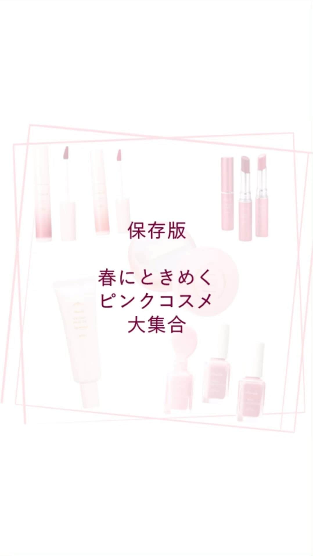 パラドゥ (ParaDo) 公式のインスタグラム