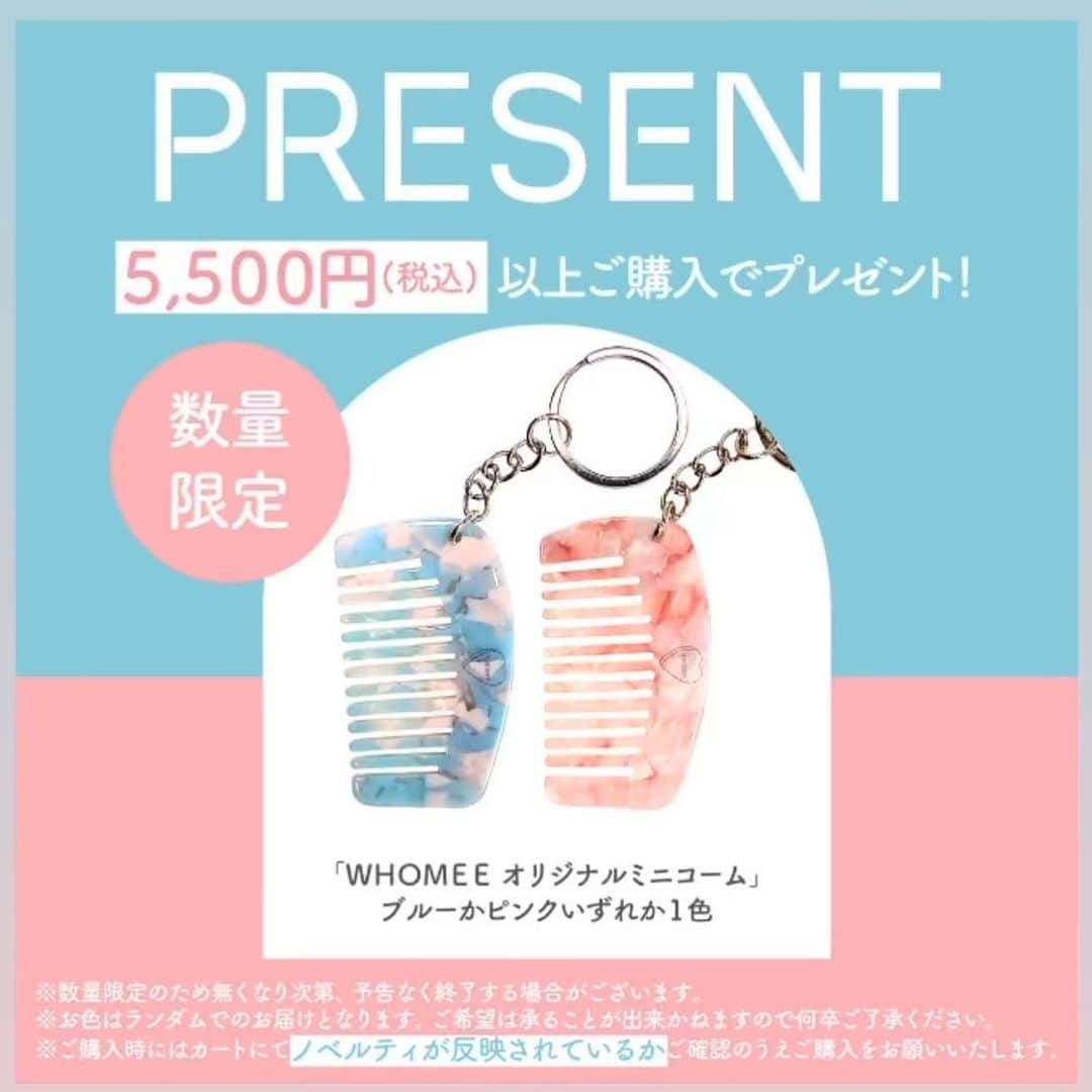 イガリシノブのインスタグラム：「@whomeeigari デコアイテムな1年 明日からのノベルティは🙋🏻‍♀️ 公式websiteで詳細チェックしてみてね🙋🏻‍♀️」
