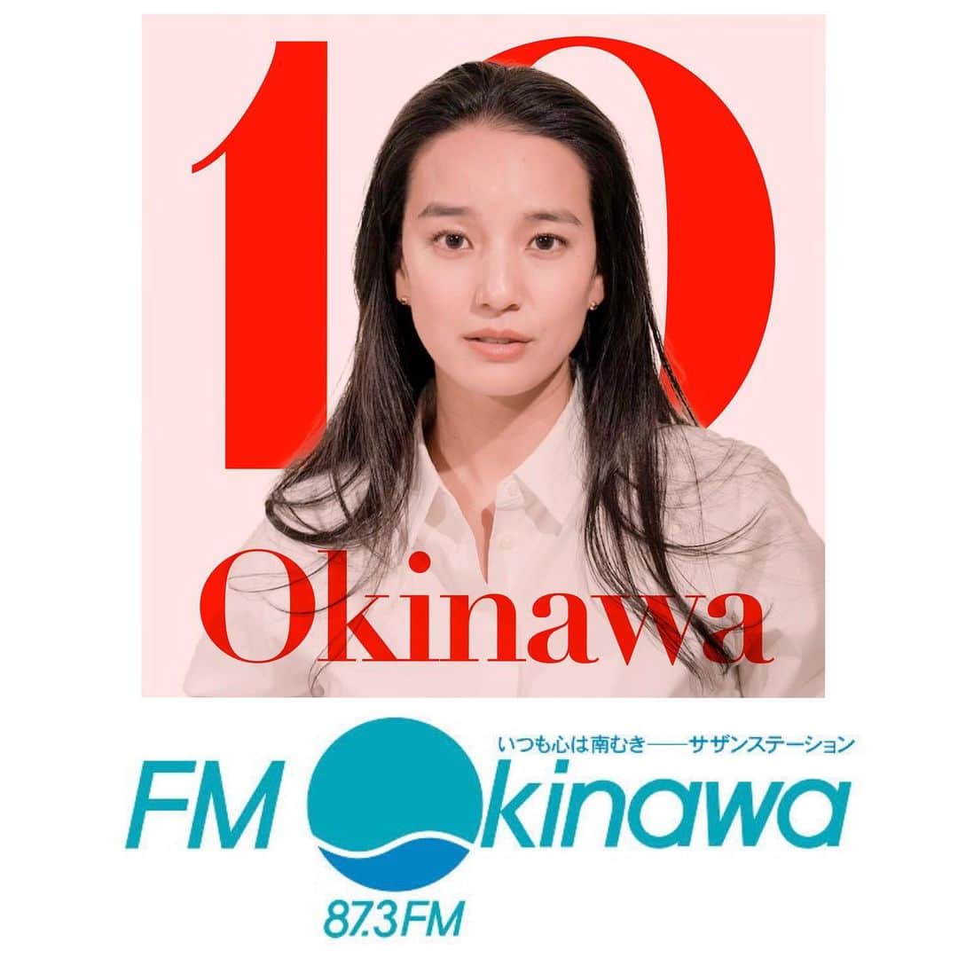 レイヤマダさんのインスタグラム写真 - (レイヤマダInstagram)「4/5はFM沖縄に生ゲスト出演です📻聴いてね👂 ライブは4/8(土)です❣️  4/5(水) FM沖縄 「Connect」18:00〜19:55 (レイヤマダの出演は19:05ごろを予定しています。) パーソナリティ：タイシロウ  ※radikoにて全国からお聴きいただけます。  @fmokinawa873  @tai_higa   #fm沖縄 #エフエム沖縄 #レイヤマダ #デビュー10周年」4月4日 14時46分 - rayyamada_dayo