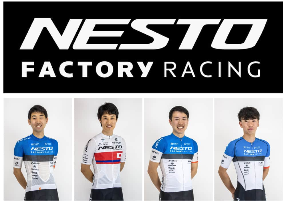 NESTOのインスタグラム：「【NESTO FACTORY RACINGからのお知らせ】 「NESTO FACTORY RACING（ネストファクトリーレーシング）」は結成2年目を迎え、体制を新たにCoupe du Japonシリーズを始めとしたマウンテンバイククロスカントリーおよびシクロクロスの国内レースに参戦いたします。  NESTO FACTORY RACINGは、「自らが経験したオフロードバイクの楽しさを発信し、競技およびホビー層を含めた市場の活性化を目指す」を理念に活動する、当社社員と外部選手で構成されたワークスチーム。製品について選手が感じた意見を速やかに開発にフィードバックする環境を整えることで、従来以上に日本の使用環境に適した機材開発につなげています。「人」と「機材」の両面で日本のオフロードバイク市場の活性化を目指します。  結成初年度であった昨年度は、マウンテンバイクの公認全国大会である「2022 Coupe du Japon MTB」においてチーム総合優勝のほか、選手2名が個人総合優勝を果たし3冠を達成しました。  今年は若手選手を新たに1名迎え入れます。またチームの活動を支える機材サプライヤーには、世界最高峰のブレーキブランド「MAGURA」(株式会社エムシー・インターナショナル)、そしてワールドカップでの使用率も高いペダルブランド「HT COMPONENTS」(PAX PROJECT)の2ブランドが加わり、8社10ブランドとなりました。  体制を新たに国内オフロードレースシーンに挑むNESTO FACTORY RACINGにご注目下さい。   Instagram: @nesto_factory_racing  Twitter: @NESTO_FR  #NESTObikes #クロスカントリー #crosscountry #マウンテンバイク #トレイル #MTB #NESTOFACTORYRACING #オフロード」