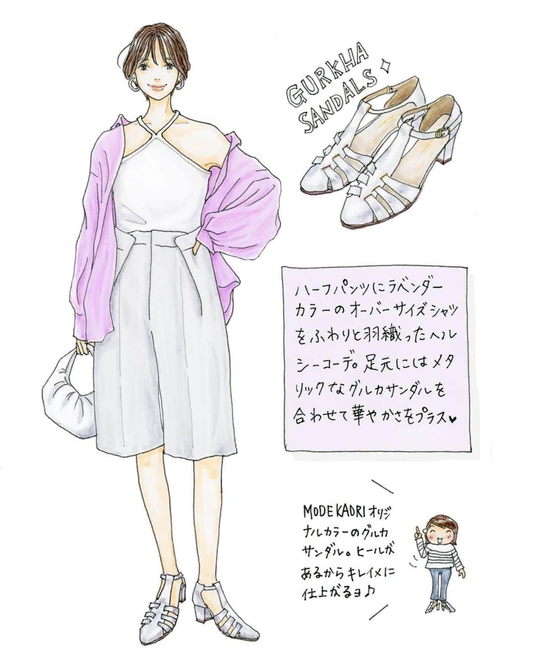 saekoのインスタグラム：「. MODE KAORI( @modekaori_official )さんで開催中の『Green Fair』店頭POPのイラストを描かせていただきました🙇🏻‍♀️ こちらはヒールグルカサンダル(6250)をあわせたコーデ。 グルカサンダルはカジュアルなイメージですが、ヒールがあるのでキレイめなスタイルにもマッチ♪ あらゆるシーンで大活躍しそうなサンダルです✨ 気になりましたら @modekaori_official さんの店舗やオンラインストアでチェックしてみてくださいね♡ (2枚目、3枚目の画像はMODE KAORIさんよりお借りしました)  いいねやコメント、ストーリーズにたくさんのリアクションをありがとうございます☺︎ #イラスト#ファッションイラスト#イラストレーター#アナログイラスト#水彩イラスト#イラストグラム#グルカサンダル#トレンドコーデ#きれいめカジュアル#大人カジュアル#おしゃれは足元から#モードカオリ#modekaori#fashionsketch#drawing#illustgram」