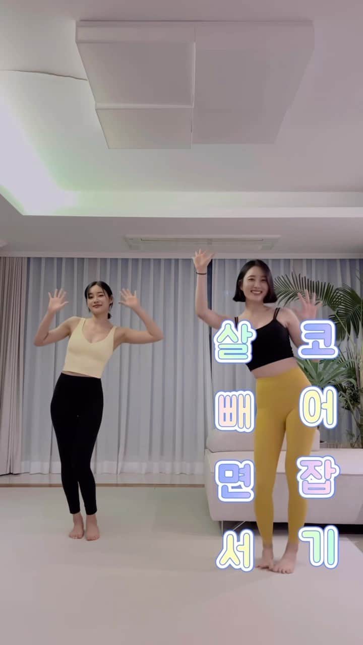ユナのインスタグラム：「_ #매끈해지는_몸매_만들기  #쑤유나 가 알려드려요 🤍  날이 따뜻해지는 만큼 🌸 유산소도 함께 도전해볼까요? 💜   💧항상 키 커지는 느낌 가지고!  💧등 굽지 않게 유지해주세요 💧갈비뼈 쪽에 힘이 들어가면 좋아요 👍  #다이어트  #홈트 #쑤유나운동법」