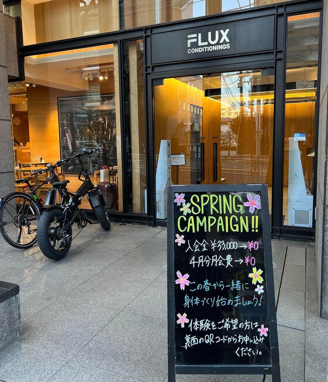 FLUX CONDITIONINGSのインスタグラム