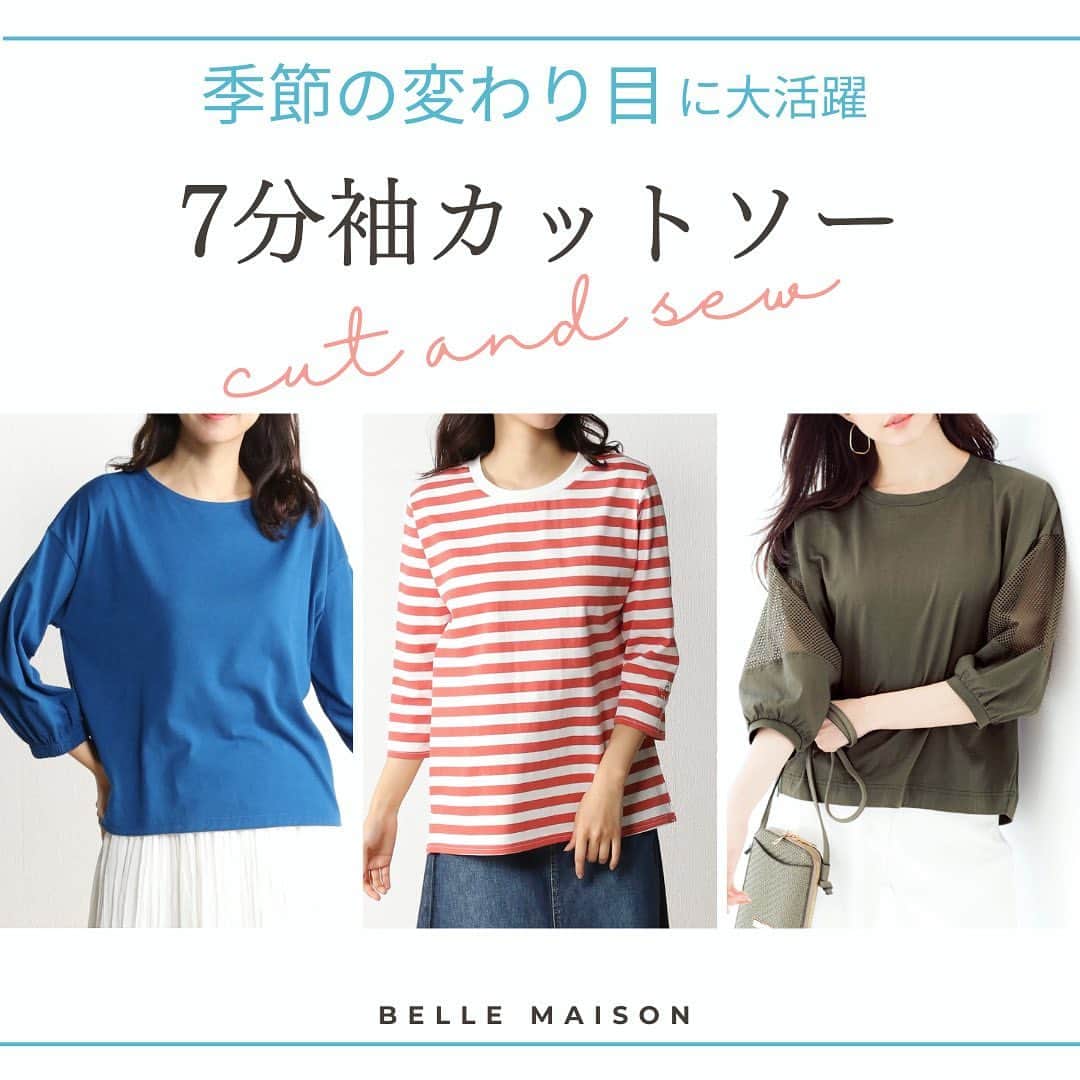 bellemaison_style(ベルメゾン) のインスタグラム