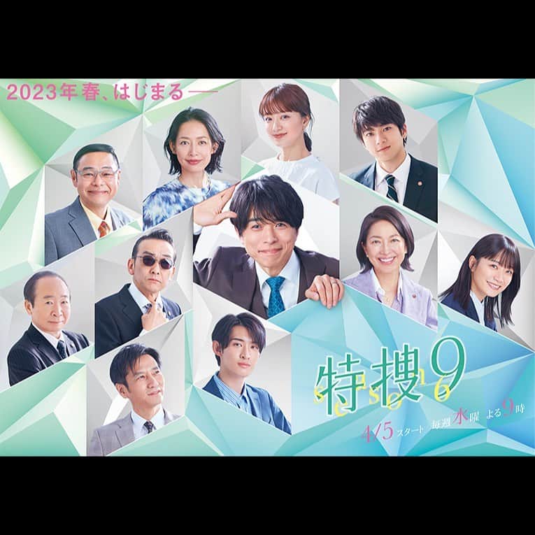 谷本琳音さんのインスタグラム写真 - (谷本琳音Instagram)「テレビ朝日「特捜9 season6」第1話拡大スペシャルに浜川玲奈役で出演します。  長きに渡って愛されるこの作品の世界に居ることができて 嬉しい気持ちでいっぱいでした。  4月5日(水)よる9:00からスタート！  春と共に始まるハラハラな展開っ ぜひご覧ください〜！🌸  #特捜9 #特捜9season6」4月4日 16時38分 - rion_tanimoto