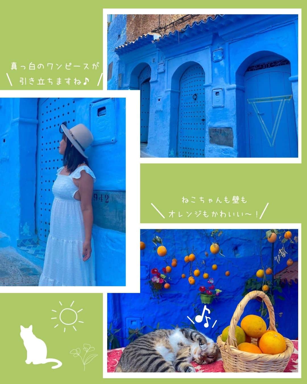 タビジョさんのインスタグラム写真 - (タビジョInstagram)「他のスポットはここから👉@tabi_jyo  モロッコ『シャウエン』 本日の #タビジョ は ／ @lily_happylife さんの投稿をシェア💛💙 ＼  ☻︎☻︎✈︎✈︎✈︎✈︎✈︎✈︎✈︎✈︎✈︎✈︎☻︎☻︎  今日は@lily_happylife さんの 「青い街」シャウエンのお写真をご紹介🥰 一面青色でペイントされた街並みが とっても色鮮やかで綺麗ですね💙 次の旅行を楽しみに、みなさん新年度も 元気に過ごしましょう😊  ☻︎☻︎✈︎✈︎✈︎✈︎✈︎✈︎✈︎✈︎✈︎✈︎☻︎☻︎  @tabi_jyo アカウントでは旅先の新たな魅力を発信中✨ スポットや写真の撮り方の参考におすすめ💛 レポーター募集などはアカウントから配信しているよ👭 気になる方はフォローしてね🌈  #タビジョ #旅行 #tabijyo #海外旅行 #tabijyomap_morocco  #モロッコ #morocco #モロッコ旅行 #青い街 #シャウエン # #シャフシャウエン #シャウエンブルー」4月4日 18時40分 - tabi_jyo