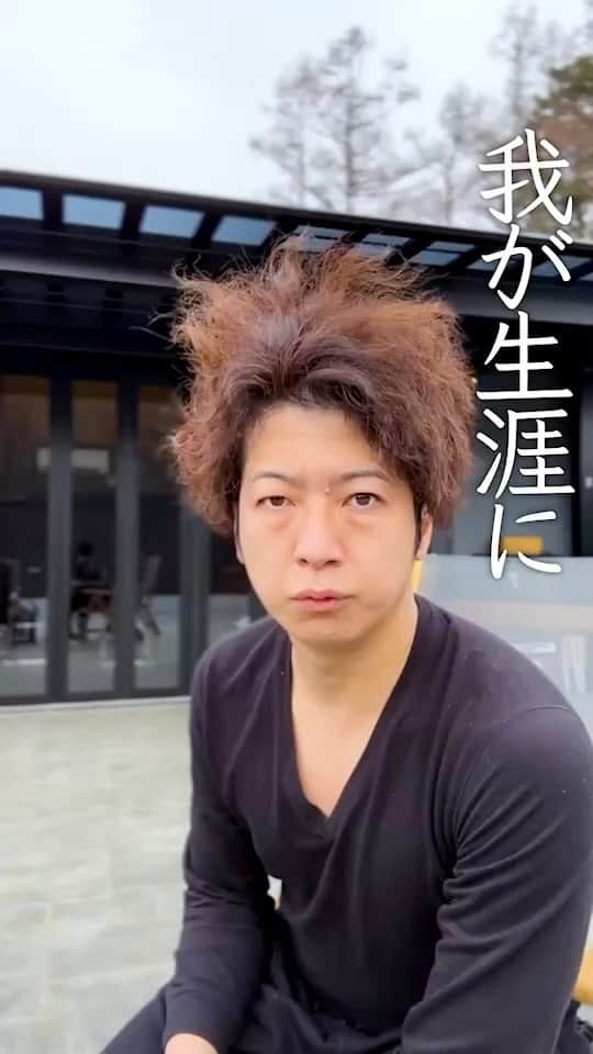 佐藤一洋のインスタグラム：「プロフをチェック！→（@kazuhiro0421）です。  投稿を見ていただきありがとうございます！  内容が良いなと思ったら いいね・シェア 見返したいなと思ったら 保存をお願いします😌  他の投稿も見たいと思った方は ⬇️こちらからご覧ください @kazuhiro0421 ____________________________  人生にメンズ脱毛を！ かずしゃちょーです！  次回の投稿は 「独学に命をかけてる人」 です！  ぜひ参考になっていただけたら 嬉しいです！😊  #インスタ運用 #インスタ集客 #SNS運用 #マーケティング #SNSマーケティング #ビジネス #店舗ビジネス」