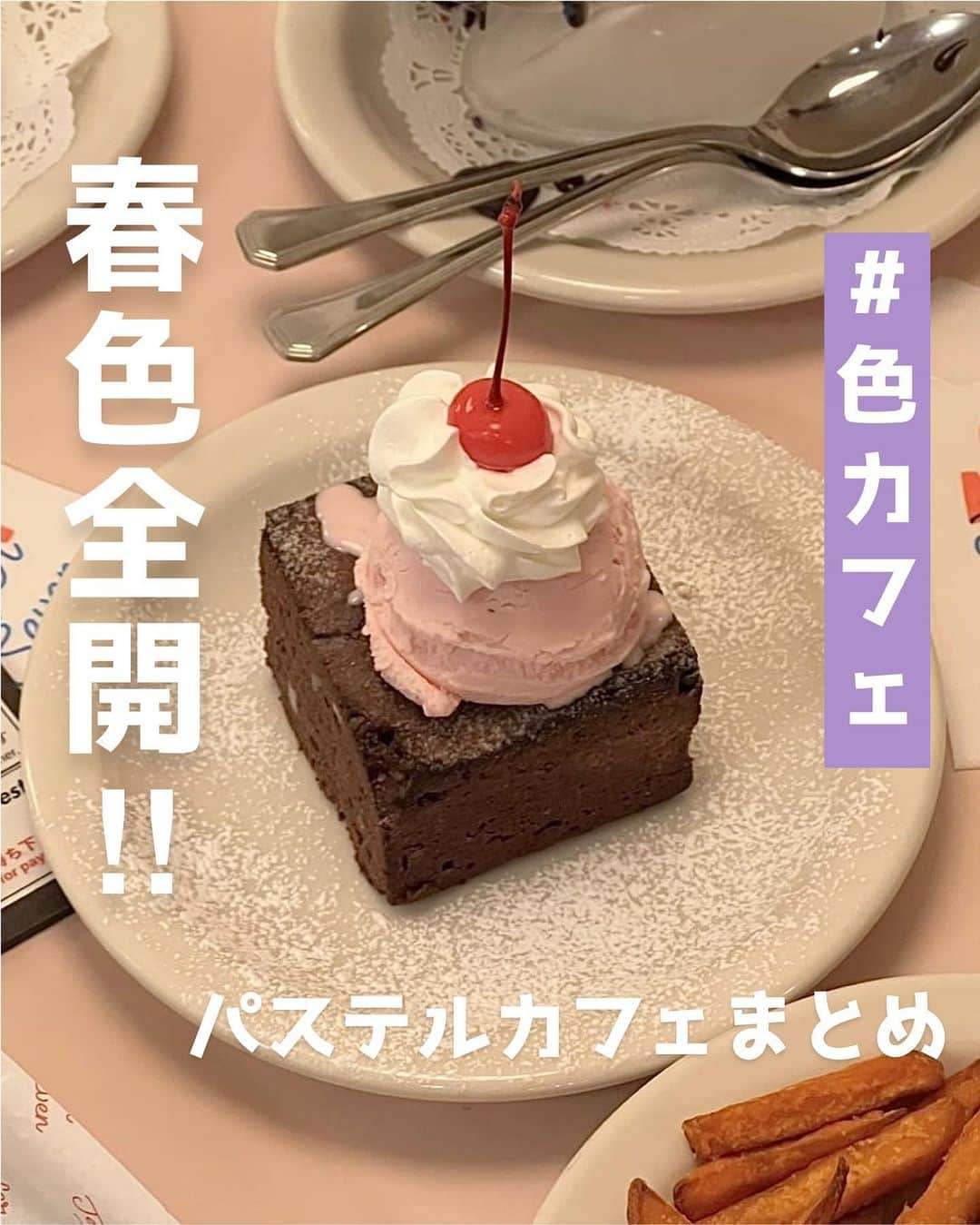 ピコフードのインスタグラム