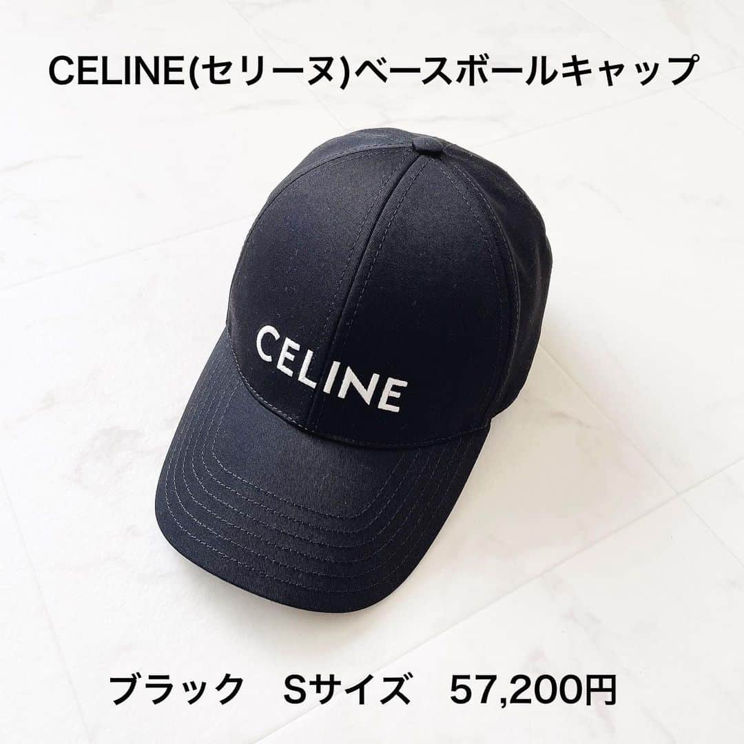 tomomiyu0920さんのインスタグラム写真 - (tomomiyu0920Instagram)「10万円以下で買える！CELINE(セリーヌ)ファッション小物💓  先日お仕事で久しぶりに東京に行きました！  帰りにCELINE表参道店へ行き、気になっていたキャップとベルトを試着し購入してきました✨  店員さんがとても感じの良い方で、合わせるパンツを持ってきてくださったり、長時間悩む私に笑顔で対応してくれて素敵な時間を過ごすことができました💓  キャップはトリオンフモチーフのが欲しかったのだけど、今年は黒のお作りがないそうで、白は汚れとか勇気がいるのでロゴの黒の方にしました。(ちなみにトリオンフモチーフのものよりこちらの方が少しだけ安い)  あとキャップ内側のファンデや汗汚れが気になる方は、汚れ防止テープというのがあるので、それをおでこの当たる部分に貼るといいですよ！ (私の楽天roomにも載せてます)  今回絶対欲しかったのがトリオンフのベルト❣️  サイズ感が分からず悩んでいたら、少しベルトの余裕があった方が綺麗に見えます、とのことで、75サイズにしました。  私だと内側から2番目の穴でぴったりのサイズ感。  ちなみに最初はスモールトリオンフを買うつもりだったのですが、タックパンツやデニムに合わせるなら2.5cm幅のこちらの方がいいですよ！とアドバイスを受けこちらにしました！  どちらも憧れのセリーヌで10万円以内で買える長く使えるアイテム✨  自分へのご褒美に奮発して2点買ってきました。  写真にも詳しく書いたので、購入を検討されている方の参考になれば嬉しいです😊✨  ＊＊＊＊＊＊＊＊＊＊＊＊＊＊＊＊＊＊＊＊＊＊＊＊＊  【保存】するとお買い物の参考に便利です❣️  この投稿が少しでもお役に立てたら、いいね、保存よろしくお願いします🙏✨  @celine  @zara   #CELINE #セリーヌ #CELINE購入品 #セリーヌ購入品 #セリーヌ帽子 #セリーヌキャップ #CELINE帽子 #CELINEキャップ #ロゴキャップ #セリーヌベルト #celineベルト #トリオンフベルト #トリオンフ #zara #ワンピース #アラフォーコーデ #40代コーデ #40代ファッション #partegram #tomomiyuコーデ」4月4日 20時19分 - tomomiyu0920