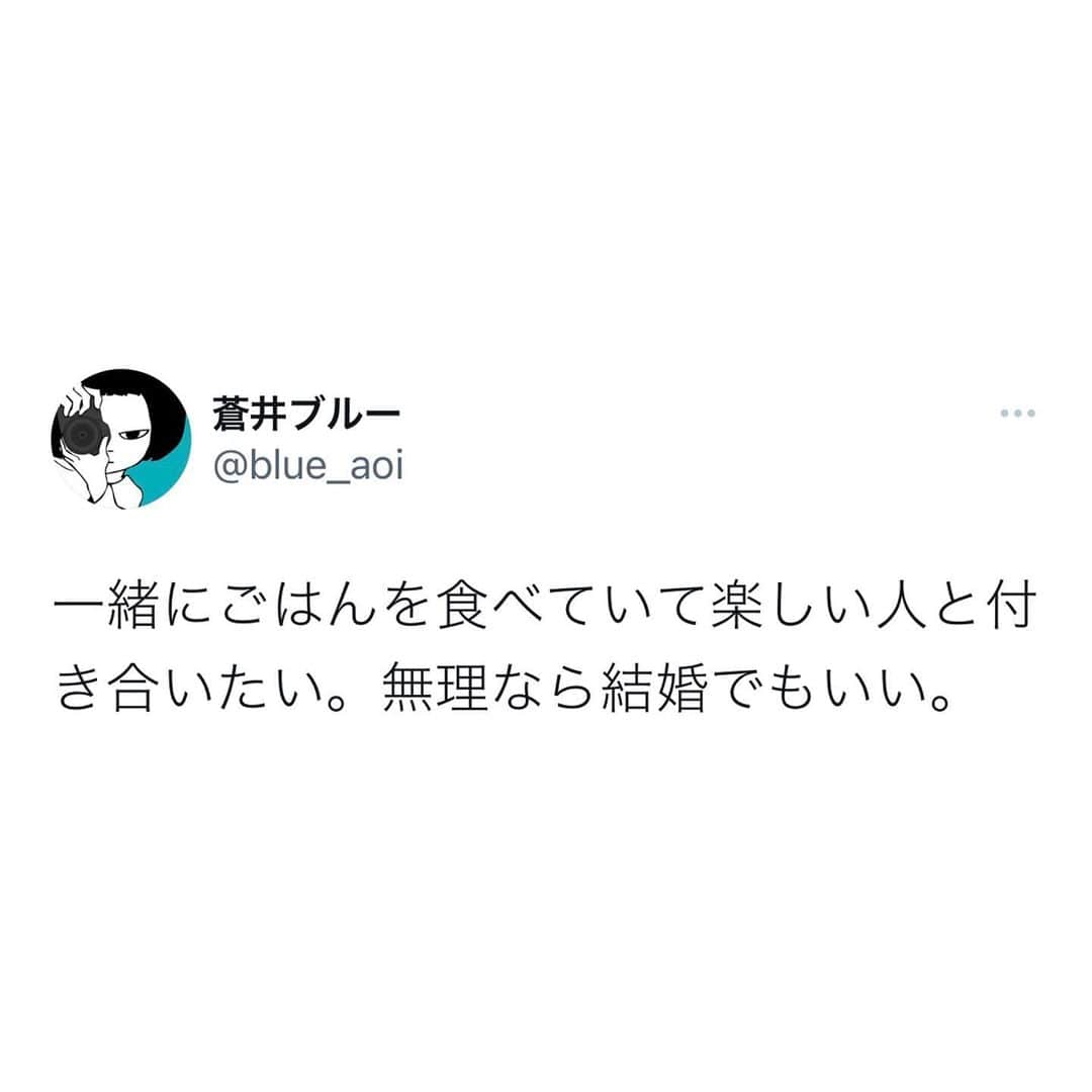 のインスタグラム：「#言葉  #蒼井ブルー #ことば #エッセイ #詩 #恋愛 #ごはん #結婚」