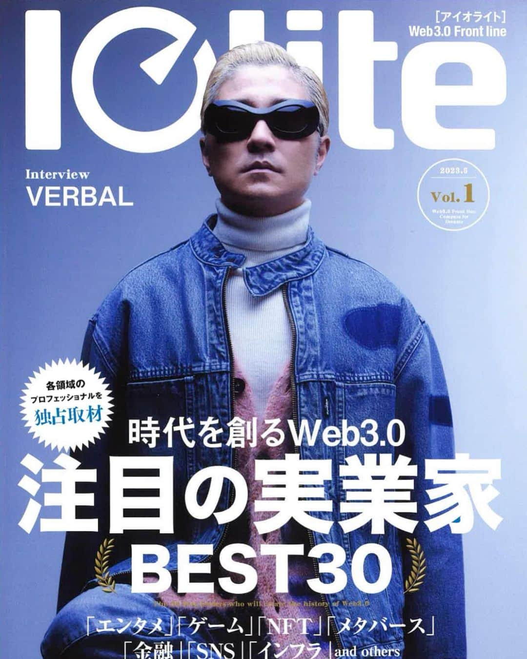 VERBALさんのインスタグラム写真 - (VERBALInstagram)「🙇  #IOLITE #vol1 #アイオライト」4月4日 20時25分 - verbal_ambush