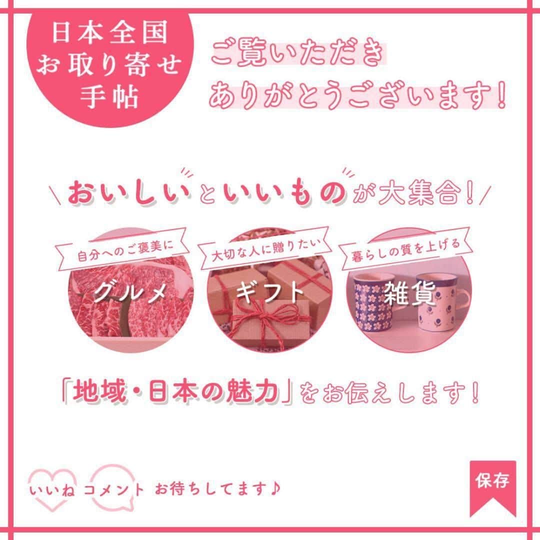 日本全国お取り寄せ手帖WEBさんのインスタグラム写真 - (日本全国お取り寄せ手帖WEBInstagram)「レトロかわいいケーキやプリンが缶詰に！ 神戸ベルの「喫茶缶」  創業以来96年間、パンと洋菓子の製造販売を手がけてきた「神戸ベル」。 その長い歴史にあぐらをかくことなく、伝統を大切にしながらも次々に新しい、そして楽しい商品を世に送り出しています。  今回ご紹介するのは、昨年12月に発売がスタートした缶詰ケーキ、「喫茶缶」。 ケーキの缶詰は他でも見られますが、こちらは胸がキュンとしてしまうかわいさが魅力です。  ※詳しくはプロフィール欄のURLから  #お取り寄せ　#お取り寄せ手帖　#通販　#お取り寄せギフト #通販グルメ　#お取り寄せグルメ　#お取り寄せスイーツ　#おうち時間 #おうちカフェ　#おうちcafe　#おうちスイーツ　#おうちごはん #神戸　＃神戸ベル　#喫茶缶　#缶詰　#レトロ」4月4日 20時30分 - otoriyose_techo