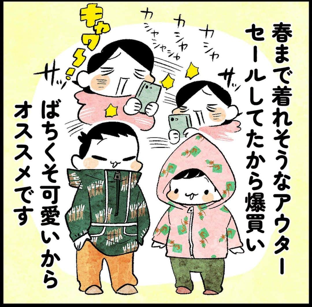 ちひろさんのインスタグラム写真 - (ちひろInstagram)「モイモルン…広島にも来て…！ ・ @moimoln.jp さん…あなたに語りかけています…広島に…府中ソレイユあたりに…店舗を持つのです…聞こえますか… ・ 関係ないけど漫画内のテキスタイル描くのばちくそ楽しかった ・ #4歳 #１歳 #モイモルン #子供服 #洋服 #ファッション #兄妹 #コミックエッセイ #マンガ #ライブドアインスタブロガー」4月4日 20時31分 - chitti_design