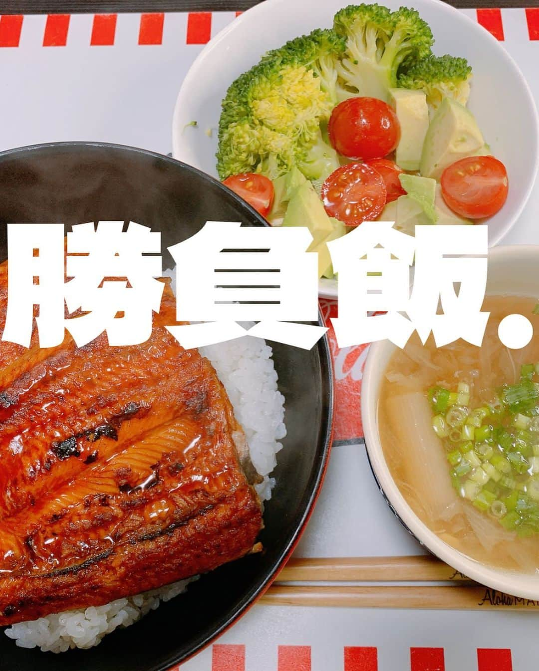 佐山万里菜のインスタグラム：「🍽勝負飯🍽 . . メッセージで 「勝負飯はなんですか？」 って質問たくさんいただきありがとうございます✨ 今回も前回と変わらずこのメニューです‼️ . . 東京の試合の場合は、 計量後から試合までは、基本家で食事をとってます‼️ 計量終わって、 常温の飲み物500ml2本を2時間かけてゆっくり飲んで… 飲み終わったら手作り参鶏湯からスタートです✨ そっからは、水分とりつつゆっくり食事していきます‼️ メニューは、こんな感じです✨ 体調、体重みながらあとは自分の感覚で…… 試合当日の朝は、BONIQ サーモン✨ めちゃくちゃ美味しかった💯 . . @a.tf.labo_official さんからレシピいただいたら最強パスタ🍝 納豆パスタ✨ プロテストの日から食べてるやーつ‼️ 簡単だし、 めちゃくちゃ美味しい💯 スペシャルメニュー👊 レシピありがとうございます🍽 . . いつも家ご飯だから感覚も分かってきたけど…毎回毎回違うんだよなぁ🤔 減量も本当毎回違う！！ 今回でより明確に分かったことが1つある㊙️ かなりでかい収穫👊 海外試合とかになったらどーなっちゃうんだろ😍 楽しみーっ‼️‼️ 全部が初体験で、めちゃくちゃワクワクするだろなっ👊 勝負飯🍽でした✨  🎶今日を生きる　全ての人に 幸せだと思える瞬間がありますよーに🎶  #アスリート#筋肉 #腹筋 #トレーニング #感謝 #ライフスタイル#いいね #ボクシング #instagood #サッカー #story #ボクシング女子 #言霊 #workout #girlsoccer #夢 #boxing #soccer #champion #training #good  #試合 #スポンサー募集　#goodvibes #試合　#日本タイトルマッチ #食事  #減量 #勝負飯 #リカバリー」