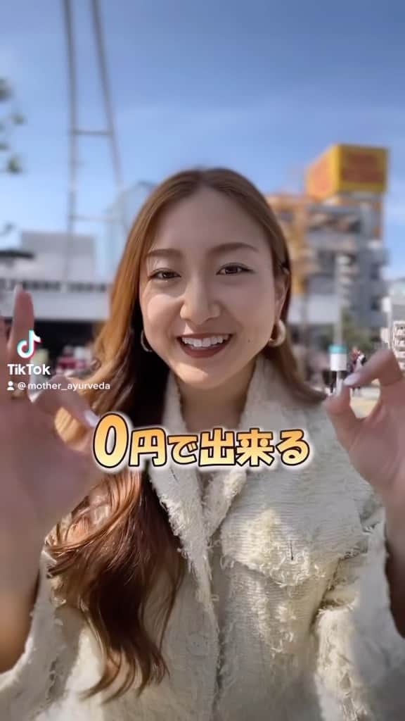 岡清華のインスタグラム：「【 健康や美容は、沢山お金がないと叶わない⁉️🥺 】  勿論そんなことはないのです❣️ 知識ばかり、お金ばかり、時間ばかり割くのはもうやめませんか？ 努力すればするほど、時間やお金をかければかけるほど、 健康で美しくなれる！👉というのはまやかしです。  真の健康や真の美しさのためには、 外の情報ではなく、自分自身の内側の感覚を磨き、 それらに時間やお金をわざわざ割くのではなく、 ライフスタイルの中で選択しているものを 自分に合うよりよいものに、変えていく。 それだけでいいはずなのです✨✨  健康や美しさは、実は究極的にシンプル。 もう、騙し騙し、塗り隠したり、刺激め誤魔化したり やった感だけで終わり繰り返すだけのやり方は終わりにしましょう☺️  _________  もう情報に流されない👌自分のトリセツを手に入れよう🌈 生涯の生き方の知恵アーユルヴェーダを主に学んでくださる 仲間を現在、募集しています✨✨✨　  \ MOTHER アーユルヴェーダスクール９期🤝募集中🌈/  2023年５月末開校🌊 詳しくはウェブサイトのスクールページをチェック✔️✔️✔️  @mother___school   ▼お申込み&お問い合わせ💡  📲MOTHER公式LINE @572cdisr 📩info@mother-japan.com もしくは @mother___school のDMからもご連絡お待ちしています。  _________  \ スクール9期説明会を開催します🌈🌈🌈/  【日程】 4/11 (火) 20:00~21:30 【参加方法】 Zoomを使用します。 プロフィール欄記載のURLより  MOTHERのHPへ→イベントページよりお申込みください。 ※Zoomリンクをお送りします。 ※お申込みいただいた方にはアーカイブもお送りします。  【参加費】 無料  【参加特典】 参加いただいた方でスクールにお申込みくださった方への特典もご用意しています。  【お問い合せ/スクールお申込み】 📱MOTHER公式LINE @572cdlisr 💌info@mother-japan.com @mother___school のDMからもご連絡お待ちしています。  #アーユルヴェーダスクール#アーユルヴェーダ#アーユルベーダ#オンラインスクール#講座#実践#知恵#知識#ヨガ#瞑想#両立 #ダイエット #美しさ #生涯の投資 #管理栄養士」