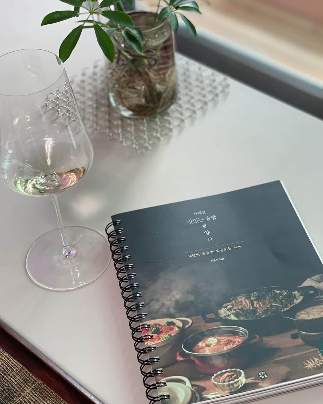 パク・ヒョジュのインスタグラム：「내 인생 첫 요리책+ 내 인생 첫 쿠킹클래스👩🏻‍🍳하하  #사계절맛있는솥밥보양식 의 저자이자 #류니키친 윤정님을 만나  너무나 맛난 음식들과 함께  웃음가득했던 대화들_  오늘 너무 근사했어!🌸」