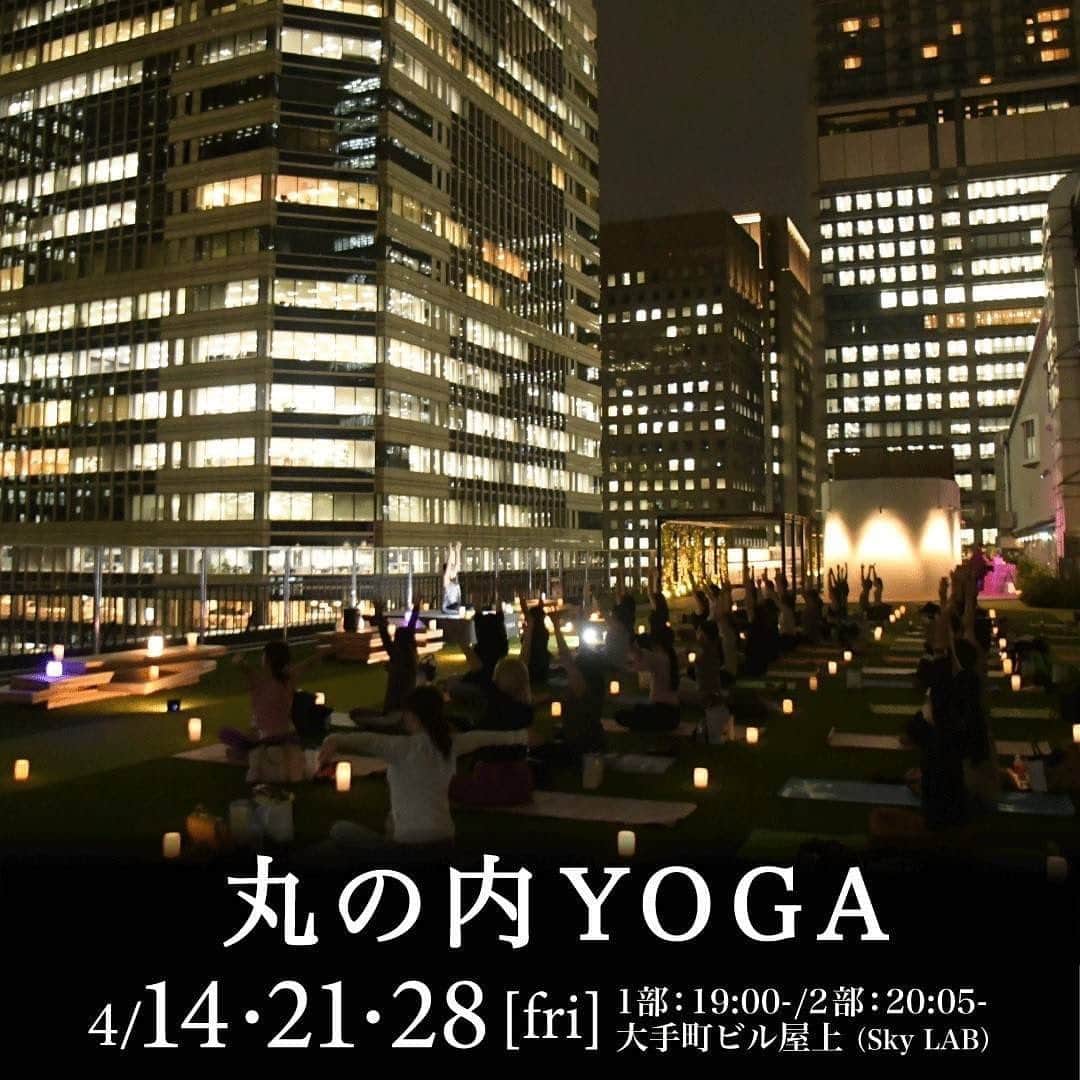 来夏のインスタグラム：「#🧘‍♀️ 普段眺める景色とはまた違う ほっとした時間が過ごせる丸の内ヨガ☺️ 4/21 金曜日 19じ- 担当します🌙 お時間あいましたらぜひご参加お待ちしてます🫶🏽  ▽イベント詳細  大手町ビル屋上Sky LABの開放的な屋上空間で キャンドルの灯りを感じながらのヨガは、心身共にリラックス効果抜群。 運動が苦手な方、ヨガ初心者の方でも気軽に参加できる内容となっております。  【4月開催日／講師】 2023年4月14日(金) 1部：19:00-19:45　NANA 2部：20:05-20:50　優子  2023年4月21日(金) 1部：19:00-19:45　来夏 2部：20:05-20:50　野中 葵  2023年4月28日(金) 1部：19:00-19:45　京乃 ともみ 2部：20:05-20:50　三和 由香利  【参加費】 3,200円（税込:3,520円） 特典：オーガニックティ、ドリップコーヒー、ナッツほか  【備考】 ・お申込期限は開催日の前日の昼12:00までとなります。 ・定員になり次第申込締切となります。 ・ヨガマット貸出有（有料：1枚300円） ・更衣室有（女性のみ・仮設テント） ・雨天中止（中止の場合、参加費は返金致します）  【注意事項】 ・お客様都合によるお申込み後のキャンセルに伴う返金はお受けしておりませんので、予めご了承ください。  ・紙のチケットなどはございません。（受付でお名前を確認させていただく形での受付となります）  ・イベント中の怪我について、主催者は一切の責任を負いかねます。 　参加費にイベント保険等の保険料は一切含まれておりません。ご自身でのご加入をお勧め致します。  ※詳しくは公式サイトをご確認ください。  《丸の内YOGA公式ウェブサイト》 https://urban-yoga.jp/marunouchi/202304  #YOGA #ヨガ #丸の内ヨガ」