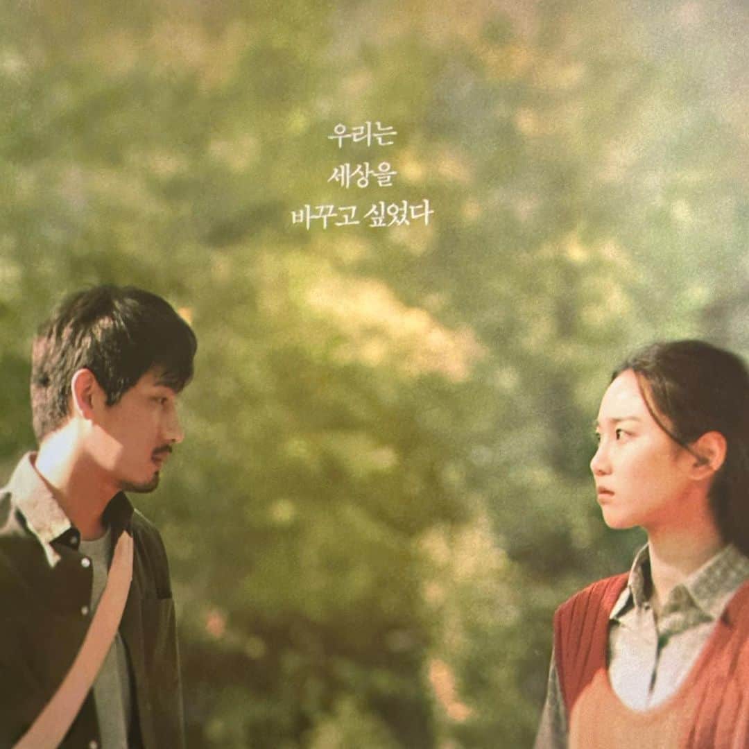ペ・スジさんのインスタグラム写真 - (ペ・スジInstagram)「누구의 아들인지는 중요하지 않았다  뜨거웠던 영화 #제비   많이 사랑해주세요 🥿」4月4日 21時48分 - skuukzky