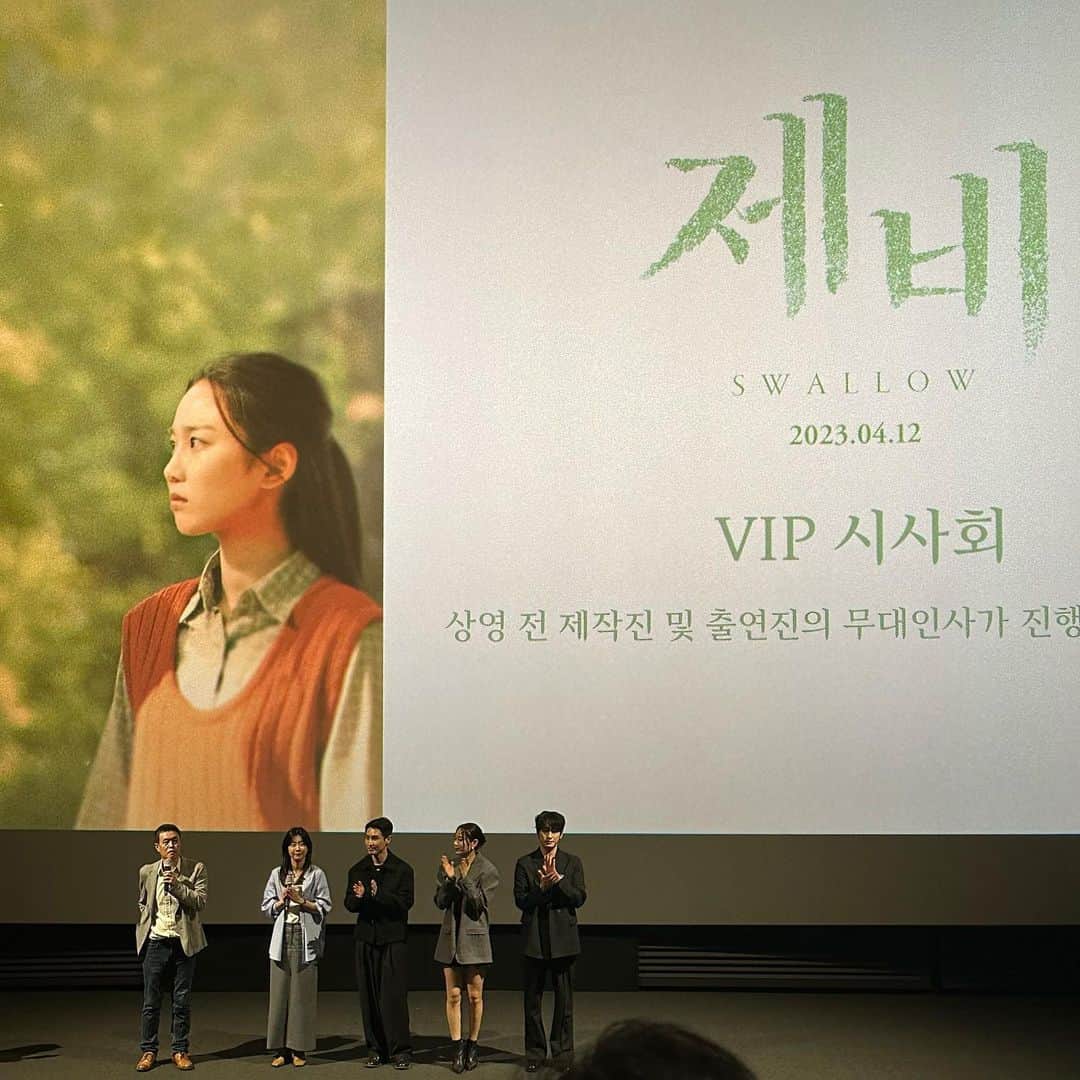 ペ・スジさんのインスタグラム写真 - (ペ・スジInstagram)「누구의 아들인지는 중요하지 않았다  뜨거웠던 영화 #제비   많이 사랑해주세요 🥿」4月4日 21時48分 - skuukzky