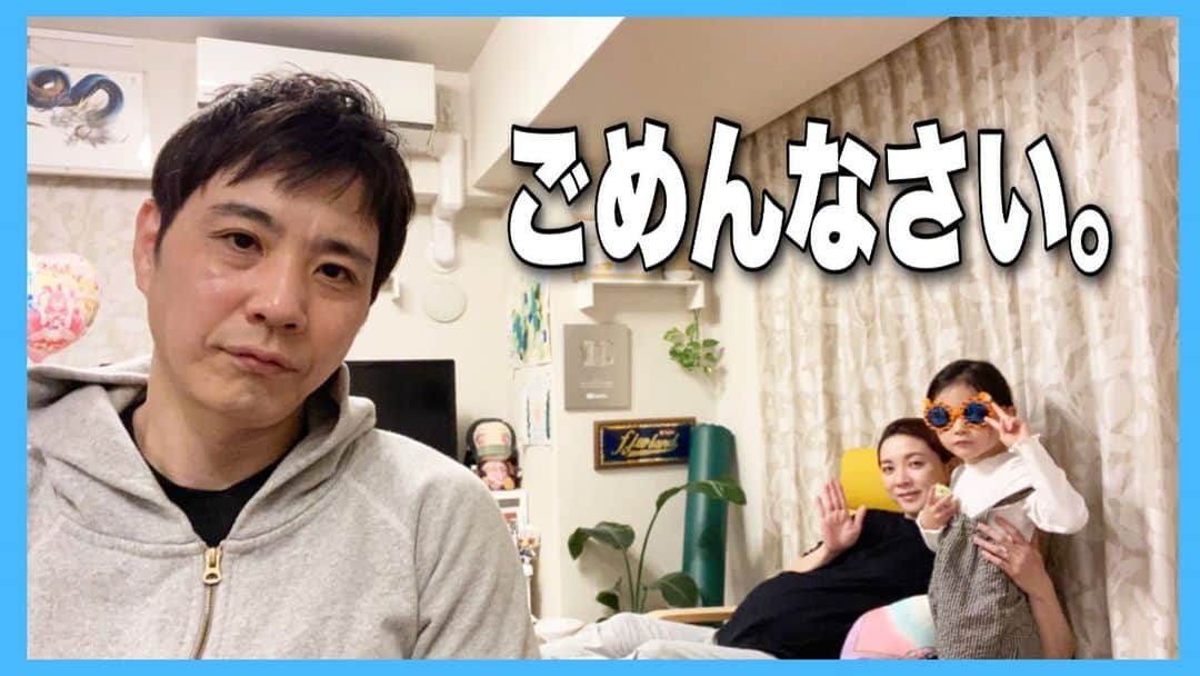 藤原一裕のインスタグラム：「今夜は安静に過ごします。  プロフィールから飛んでいただけます〜」