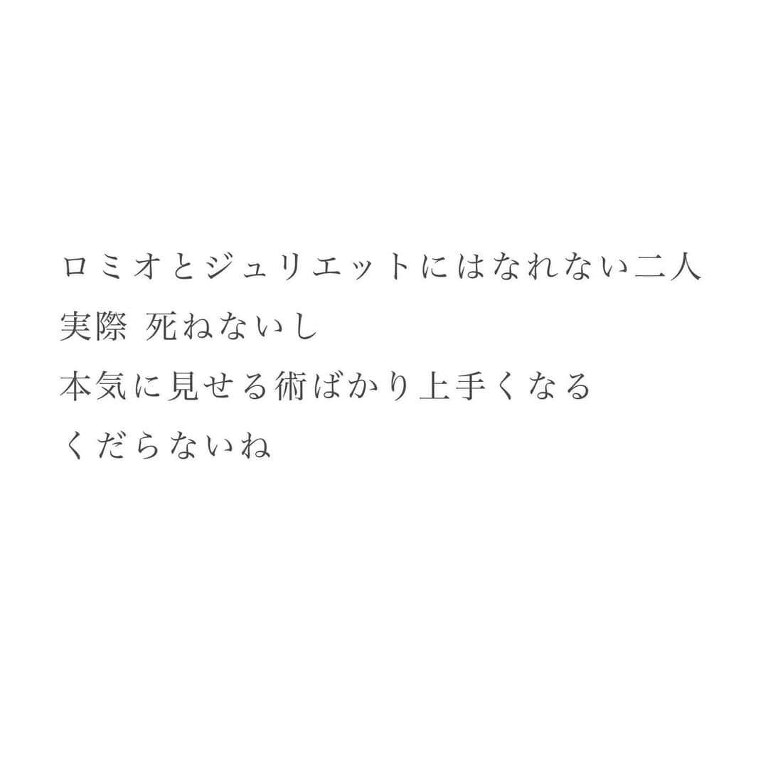 のインスタグラム：「#奇跡が足りない #naked #家入レオ」
