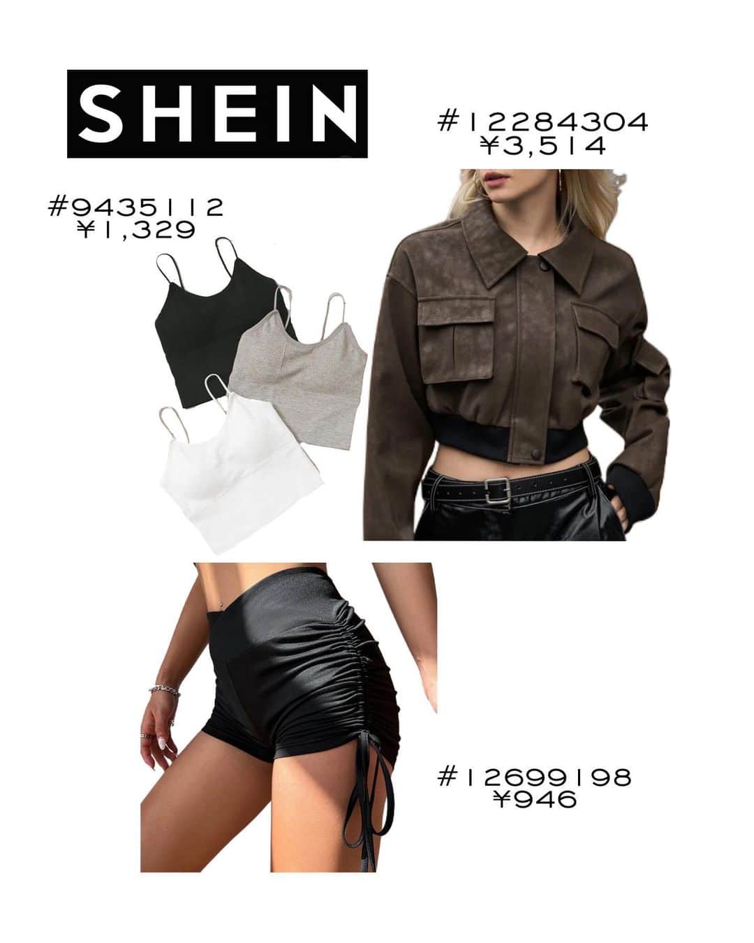 NANCYさんのインスタグラム写真 - (NANCYInstagram)「この前👦🏻との写真載せた時にどこのジャケットですかって質問きてたコーデ👗🤎  安定の全身 @shein_japan 🔥  このジャケット形といい色といい珍しいし可愛くない？！ しかもSHEINって気づかないと思う！笑  ４枚目に品番と値段も載せてるから見てみてね✨  #fashion#code#shein購入品#sheinコーデ #SHEIN#シーイン購入品 #プチプラコーデ#海外ファッション #春コーデ」4月4日 22時27分 - amemiii_320