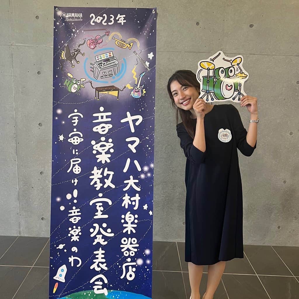 のインスタグラム：「ヤマハ大村楽器店 音楽教室発表会『宇宙に届け！音楽のわ』  司会を務めさせて頂きました🎹✨  今回は、エレクトーンの発表会。 みんなキラキラした姿に元気いっぱいの演奏とても素敵でした☺️  エレクトーンというのは元々は空っぽの箱。そこにさまざまな楽器が入っていて、いろんなリズムや音を出すことができるから不思議な楽器ですよね🎹💫  吹部でやったことのある曲なども流れてきて懐かしい気持ちになりました🎵  生徒の皆さん、先生方、そして発表会に関わるすべての皆様、ありがとうございました💐  p.s. エレクトーンマンのシールとTシャツ可愛いっ🫶🏻❤️  #YAMAHA #大村楽器店 #音楽」