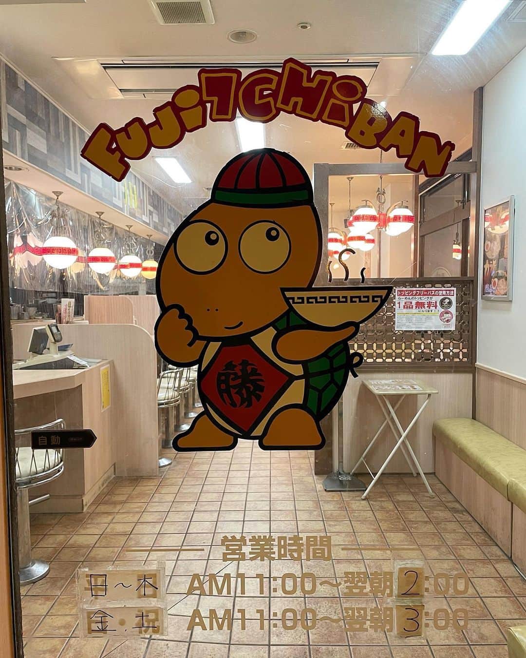 高萩千夏さんのインスタグラム写真 - (高萩千夏Instagram)「大阪名古屋オフショットだよ〜  大阪公演後にさんばかで食べたポッピン🍦🍬 名古屋で通りかかったラーメン屋さんのマスコット🐢 大阪お土産で買ったアロエジェルはバッグで…🤯😨😢  な、オフショットでした。」4月4日 23時13分 - chinatsu_takahagi_uug2ki