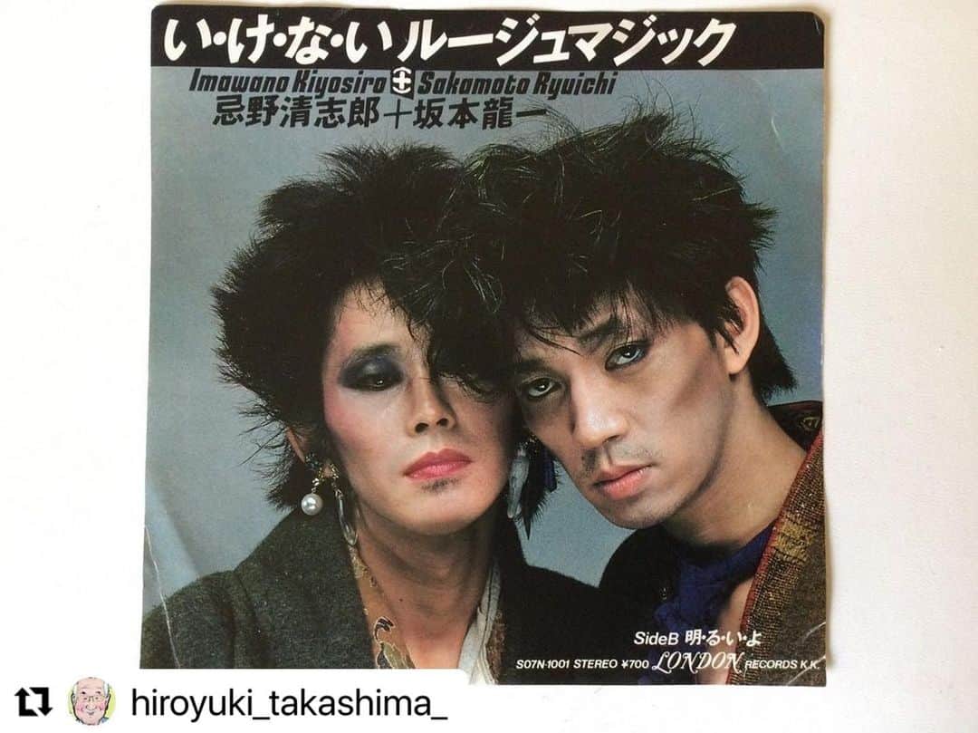 高嶋ちさ子さんのインスタグラム写真 - (高嶋ちさ子Instagram)「#Repost  父のインスタをリポストさせてください  @hiroyuki_takashima_ with @use.repost ・・・ 坂本龍一さんが亡くなられました。  色んな思いはありますが、やはり一番に想い出すのは、 ロンドンレコードの第一弾シングル盤「い・け・な・いルージュマジック」を発売した時の事です。  大ヒットを狙って、縦型のポスターではなくて、幅1mほどの横長ポスターを作りました。  確かキャッチ・コピーは、コピー・ライターの仲畑貴志が。 それまでのいわゆる宣伝文句とは違って、 確か「おかあさんはもう許しませんから」だった、と思います。 (間違っていたら、許して下さい)  資生堂のコマーシャルにもなり、大ヒットしました。  坂本龍一さんには、まだまだ音楽界のためにご活躍をして頂きたかった。 心からご冥福をお祈りします。」4月4日 23時43分 - chisakotakashima