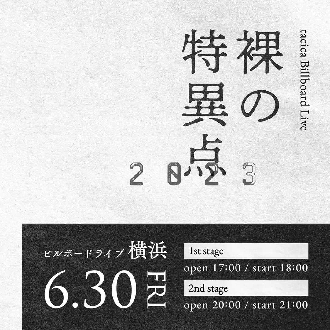 tacicaさんのインスタグラム写真 - (tacicaInstagram)「tacica Billboard Live “裸の特異点 2023”開催決定  ■ビルボードライブ横浜 2023年6月30日(金)  チケット、詳細はHPをご覧ください。 www.tacica.jp  #tacica  #裸の特異点 #billboardlive」4月5日 0時02分 - tacica_official