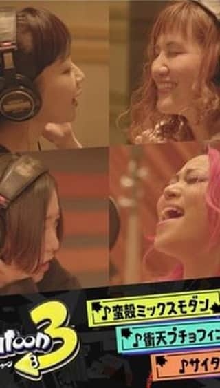 横沢ローラのインスタグラム：「Happy to be the VA of Utsuho/Angie/Frye in Splatoon3! スプラトゥーン3のキャラクターウツホの声と歌を担当しました、 名曲揃いだった...。 I really feel the love of the community. Please keep in touch, follow me, I have my original songs as Laura Yokozawa, along with my band "onomatopel" 's music, which I hope more people over the world would hear and to reach my dream to perform abroad. ゲームコミュ二ティの愛の深さをひしひしと感じております。 「横沢ローラ」のソロプロジェクトと同時に、バンド「オノマトペル」の曲も聞いてもらえたら（登録も！）嬉しいです！日本で生まれたいろんな物語を音楽にして世界に届けたいんだぁ...。  そんな願いをもちつつ！ さて、ちょうど「くじらの方舟」がリリーとなりました！ #splatoon #frye #ウツホ @nintendo_jp @nintendoamerica @onomatopel」