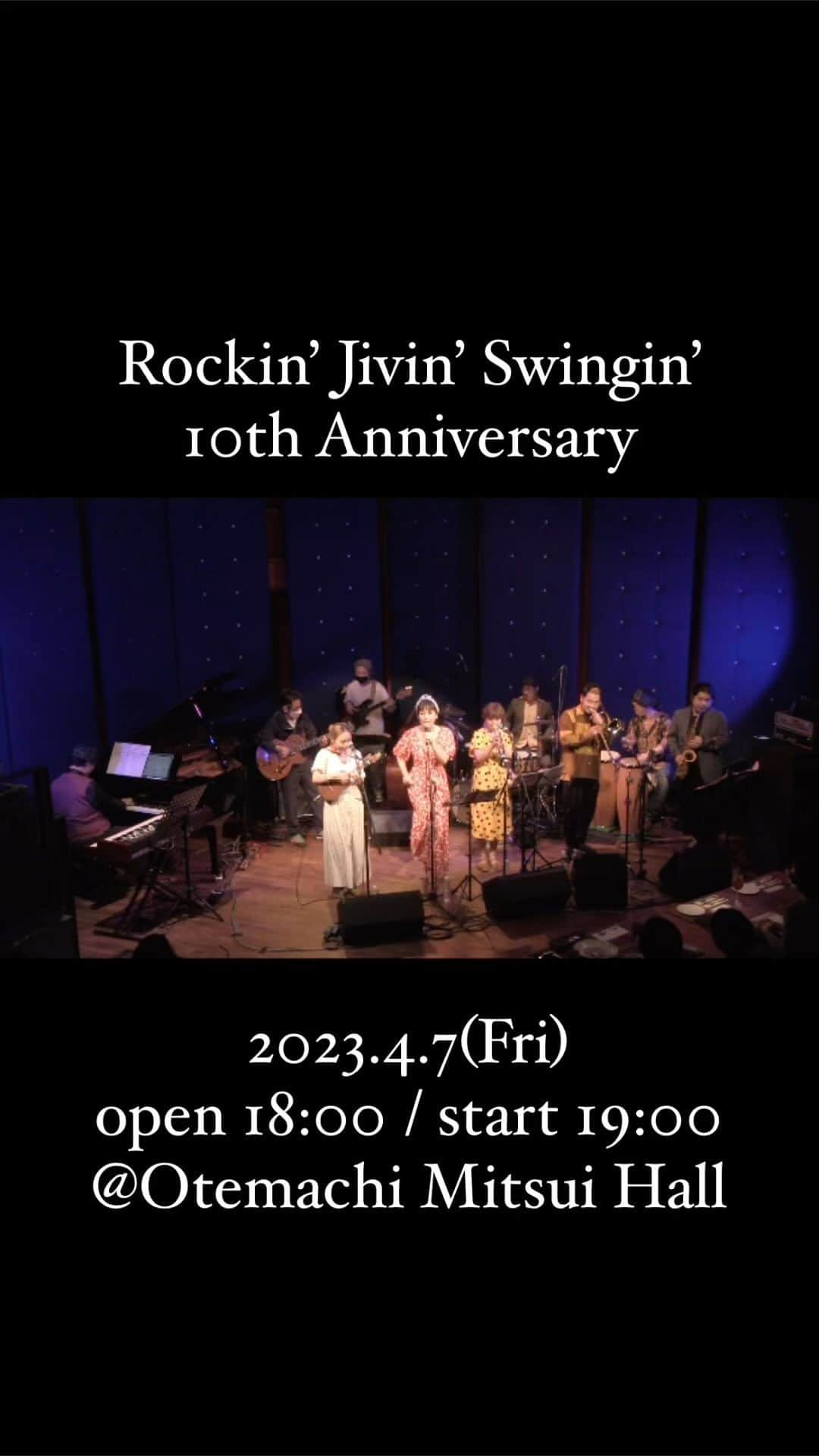 akikoのインスタグラム：「去年のRJSから。  今年の10周年は過去最高にロッキンな夜をお送りします。チケットまだ間に合います！  Otemachi One Jazz akiko presents「Rockin’ Jivin’ Swingin’ 10th Anniversary Party」    【日時】2023年 4月7日(金)18:00開場／19:00開演  【会場】大手町三井ホール (東京メトロ・都営地下鉄「大手町駅」C4またはC5出口直結)     【出演】  akiko／SARI(Chai-Chee Sisters)／YUKA(Chai-Chee Sisters)  Band : The Jive Jack  　　柴田敏孝(Pf)／白根佳尚(Ds)／富永寛之(Gt)／中村誠一(Ts)／前田真梨子(Tb)  　　菅野淳史(Tp)／遠藤定(Ba)ほか  Dance Workshop : Amore & Lulu  https://eplus.jp/sf/detail/3812500001-P0030001    【料金】座席指定 7,500円／ダンスエリア 6,000円  ※未就学児入場不可※当日１ドリンク代(600円)別途必要  ※ダンスエリアは指定座席のないスタンディングのチケットとなります     【チケット】一般発売 2023年2月11日(土)10時～  イープラス(PC＆スマートフォン) https://eplus.jp/sf/detail/3812500001-P0030001  チケットに関するお問い合わせ：マグネットスタジオ  03-3564-1541(平日10:00～18:00)／info@magnet-s.biz-web.jp」