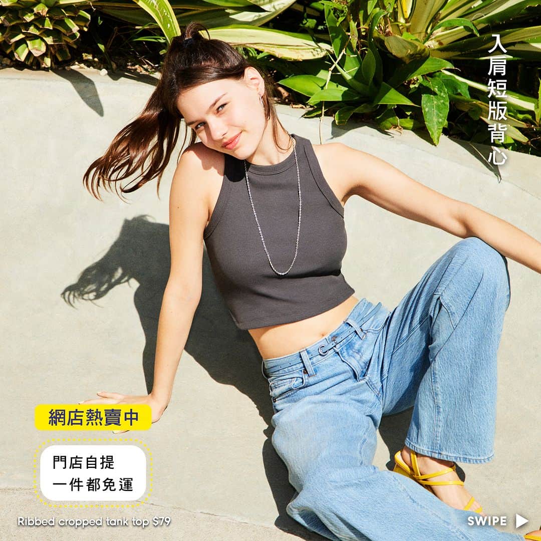GU Hong Kongのインスタグラム