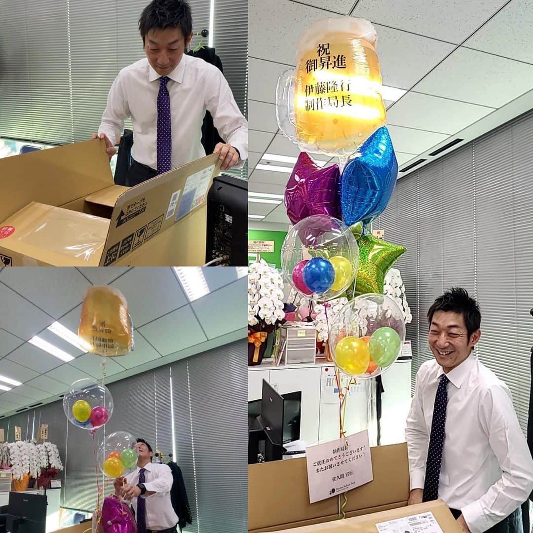 佐久間宣行のインスタグラム：「入社した時僕のトレーナーだった先輩がとても偉くなったらしいのでお祝いを送りました  #伊藤p #制作局長  #後輩みんなが写真送ってくる #今テレ東でフォトスポットになっているらしい」