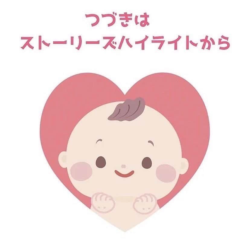 ままのてさんのインスタグラム写真 - (ままのてInstagram)「【ありがたや〜🥺🙏】  年子3姉妹＆1男の育児に奮闘する、おおもりなつみさん(@omori_nigaoe)のコラムです。2022年の12月に第4子を出産したおおもりさん。移住先の中国で育児をするのははじめてなので大変…と思いきや、ママにとってあり難いサービスが充実しているそうですよ。今回は中国の子育て事情についてご紹介いただきます。  #ままのて #育児あるある  mamanote_official Instagramへ参加しよう♡〉 . お子様のかわいい動画、写真 ▶︎【 #ままのて 】 ままのてキャンペーン▶︎【 #ままのてキャンペーン 】 ままのてイラスト▶︎ 【 #ままのてイラスト 】 . @mamanote_official をフォローして、 投稿する動画や写真に合ったオリジナルハッシュタグをできるだけ多くつけて、インスタグラムにアップしてみましょう！ . . 担当者が投稿をチェックして、素敵な写真と動画、イラストをピックアップして、公式アカウントで紹介します❤️ . . . また、動画や写真は、ままのてのFacebook、 またはウェブサイト 「ままのて」内の記事で紹介させていただく場合があります🙌.  #成長日記 #育児日記 #親バカ部  #ベビスタグラム #ママスタグラム #ベビーグラム #ベビスタグラム #ママ友募集 #子育て記録 #育児記録#育児漫画#育児絵日記」4月5日 11時54分 - mamanote_official