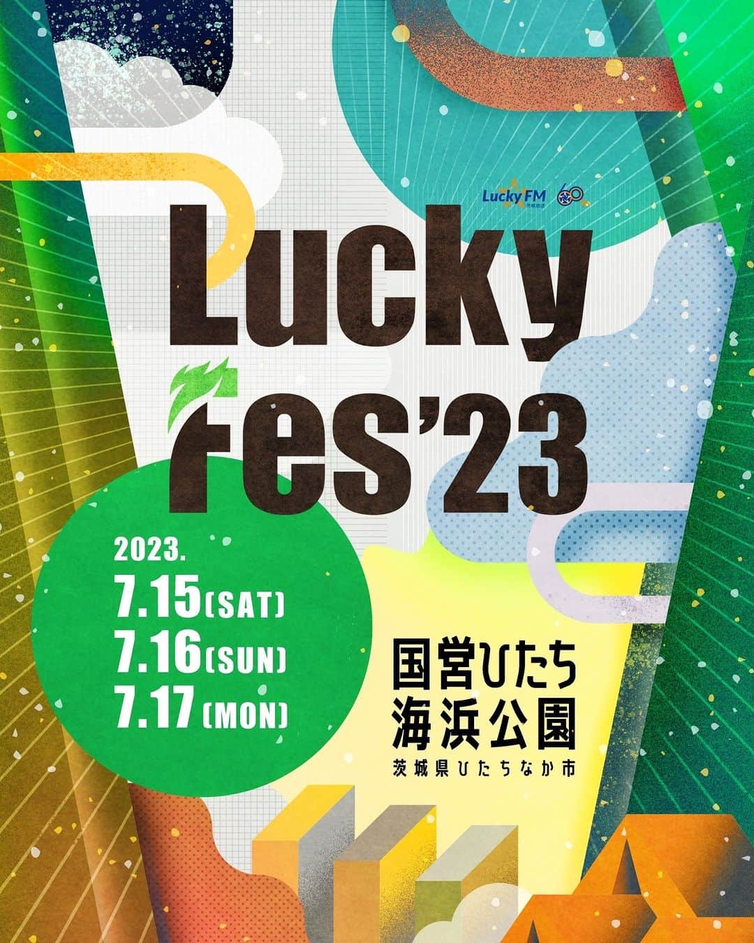ORANGE RANGEのインスタグラム：「. 📣LuckyFes 2023出演決定✨  国営ひたち海浜公園で7/15(土) 〜3日間開催される 茨城フェス文化の灯をつなぐ「LuckyFes 2023」の第二弾出演者＆日割り発表！  ORANGE RANGEは、7/17（月・祝）に出演します🍊  詳細はこちら👉 📎https://luckyfes.com/  【LuckyFes 2023】 🗓公演日：2023年7月15日(土) ・7月16日(日)・7月17日（月・祝） 📍会場名：国営ひたち海浜公園（茨城県ひたちなか市） 茨城県ひたちなか市馬渡字大沼605-4　https://hitachikaihin.jp/ ※イベント会場は西口エリア内です。公園全域ではございません。 ⏰OPEN/START 9:00 / 11:00（予定） 🎫第二次先行販売（抽選）受付中 4/5（水）12:00 〜 4/26（水）23:59 取扱PG： いばチケ・ローチケ チケットページ：https://luckyfes.com/ticket ❓LuckyFes infomation：https://luckyfes.com/contact （問合せ時間: 月〜金　10:00-17:00）  #ORANGERANGE #LuckyFes」