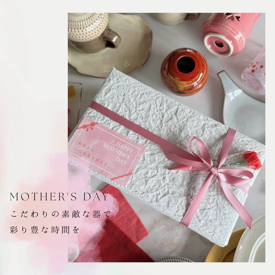 ENGIYA｜縁器屋のインスタグラム：「MOTHER‘S DAY GIFT🤍 好評販売中✨  早速たくさんのご注文と 無料ギフトラッピングのご利用、 誠にありがとうございます💓  今年の母の日は5月14日。 グラス、湯呑や飯碗、プレート皿など 日常使いしやすいアイテムを多数ご用意しました。  とっておきのプレゼントを贈って、 お母さんに日頃の感謝を伝えませんか✨  こだわりの素敵な器で、 彩り豊かな時間を過ごしてもらいましょう🌿  【母の日限定・和紙ラッピング】 無料対応しておりますので ぜひご利用ください❗  ⁡━━━━━━━━━━━━━━━━⁡━━⁡━ 縁器屋オンランストアでは、 8,800円（税込）以上のお買い上げで 送料が【無料】になります👏 ⁡  ⁡⁡公式LINE・Instagram限定クーポンも ぜひご利用ください☺️ ⁡━━━━━━━━━━━━━━━━⁡━━⁡━  ▶プロフィールURL (@engiya_japan )から オンラインショップをぜひご覧ください！  ▶︎画像をタップ頂くと 商品詳細もご覧いただけます。  #大堀相馬焼 #somayaki #相馬焼 #松永窯 #マグカップ #器を楽しむ暮らし #器好き #馬 #縁起物 #ラッピング無料 #コーヒー ⁡ ⁡#暮らしを楽しむ #うまくいく #プレゼント #器好きと繋がりたい #丁寧な暮らし #器 #陶芸好きと繋がりたい ⁡ ⁡#伝統工芸 #福島県 #浪江町 #japanesecraft #japaneseculture #japanmade #japanesetableware #白河市 #西郷村 #贈り物 #小石原焼 #琉球ガラス」