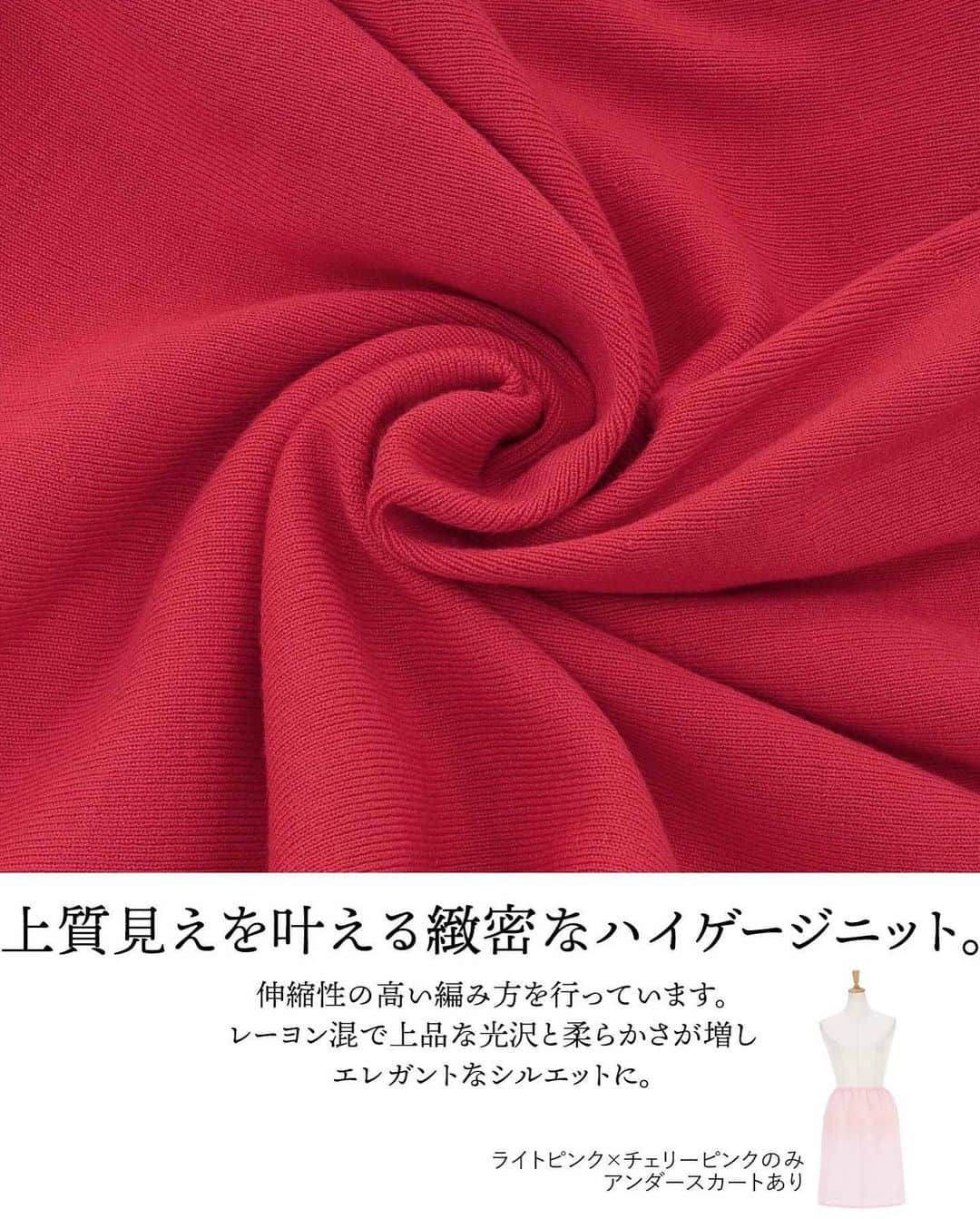 和泉佳子さんのインスタグラム写真 - (和泉佳子Instagram)「プリマシェレルから新作発売のお知らせです。  4月4日（火）新作「バイカラー ニット ワンピース 半袖」が新発売。  発売前からお問い合わせを多数いただいていました注目のニットワンピースが新発売しました。  バイカラーの色の組み合わせが、プリマシェレル ならでは。  伸縮性のあるニット素材で、半袖のデザインは、とても着心地が良いです。  ここでしか買えないオススメの一着です。  同時発売の「バイカラー ニット カーディガン 長袖」とコーディネートすると、セットアップとしてより素敵にお召しいただけてオススメです。  ぜひプリマシェレル  オンラインブティックをCheckしてみて下さいね。  @primascherrer   ＜NEW＞「バイカラー ニット ワンピース 半袖」 Price：13900円 + TAX（15290円） Color：レッド×ピンク / ライトピンク×チェリー / ブラック×ピンク Size：S/M  ＜コーディネートにおすすめ＞ 「バイカラー ニット カーディガン 長袖」  #和泉佳子 #プリマシェレル #コーディネート #ファッション好きな人と繋がりたい #新発売 #新作 ＃エレガント」4月5日 12時32分 - yoshiko_izumi