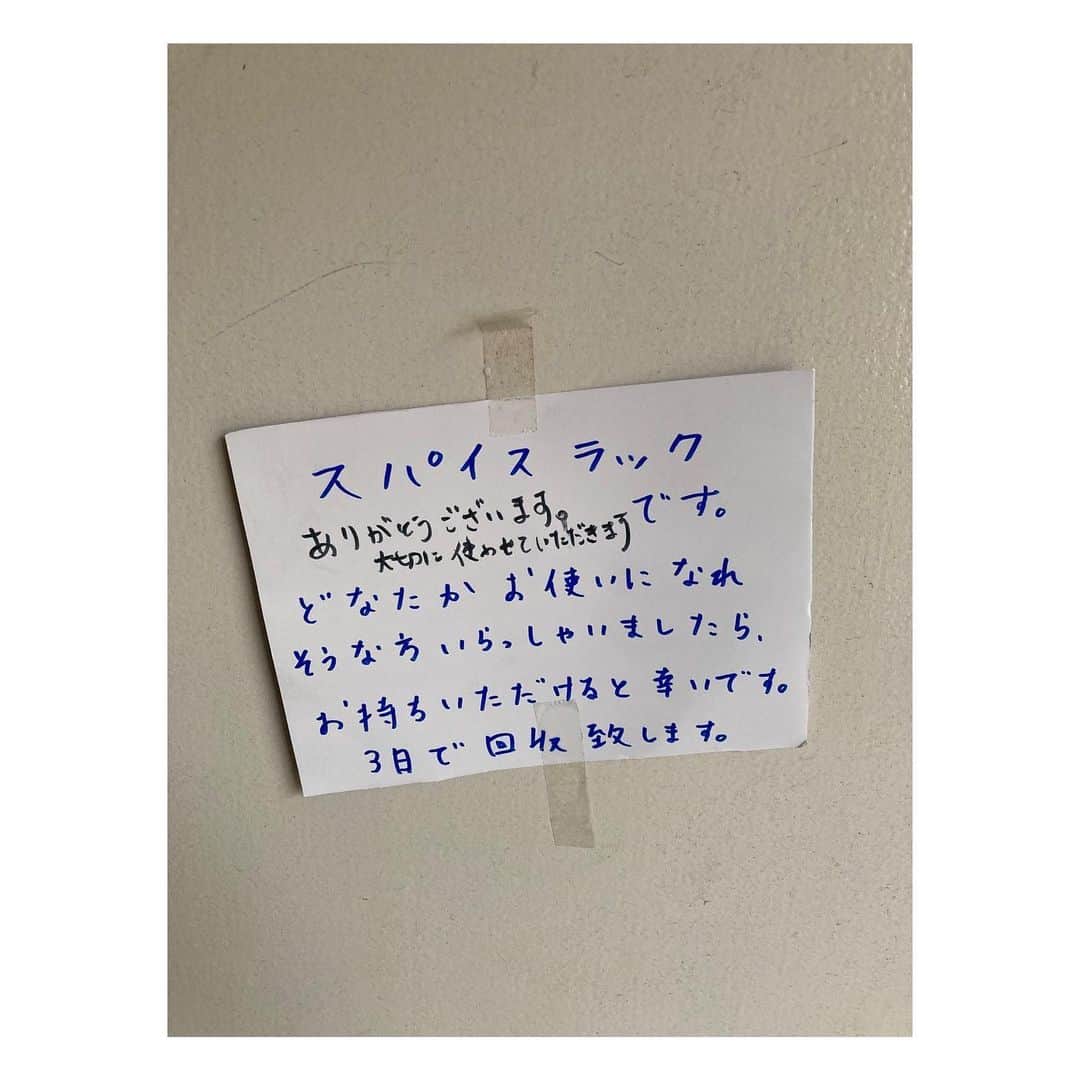 松田珠希のインスタグラム：「使わなくなった大きめのスパイスラック。捨てるのがもったいので、メモを書いてマンションの共有部分に置いておいたら、住民のどなたかに貰っていただけた。 今まで断捨離のたびにこれをやっているけれど、結構みんなバンバン貰ってくれて、捨てずに済んだとホッとする。 今回は、追記メモまで頂けて嬉しかった🌿 買わずに済み、捨てずに済む事は色々ある。 これが自分からの半径の距離が短い程、私は幸せ。  #リサイクル」