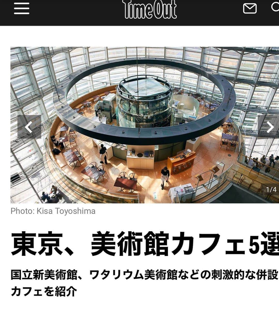 遠山正道のグルメインスタ