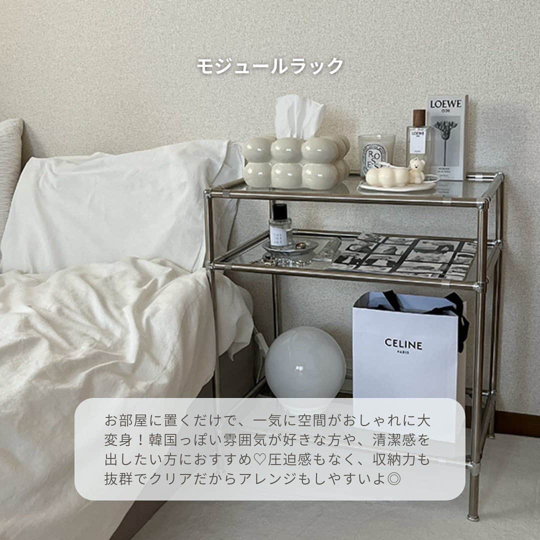 isutaさんのインスタグラム写真 - (isutaInstagram)「新生活を機に、お部屋の雰囲気を変えたいと考えている方も多いはず…  今回は、1つ取り入れるだけで一気に垢抜けたお部屋にしてくれるアイテムを5つご紹介するよ！  最近じわじわと話題になっているユニークな“インテリア雑貨”で、スタイリッシュな空間づくりを目指してみるのはどうかな？🌟  ①北欧ランプ @louispoulsen  ②ラタンチェア  ③モジュールラック  ④コードジュエリー  ⑤ボンボンティッシュケース  photo by @k.n.h_interior @hinako_91017 @chiguchiguchigu_____  #isuta#isutapic#イスタ#インテリアデザイン #北欧ランプ#ラタンチェア#モジュールラック #コードジュエリー#ボンボンティッシュケース #インテリア好きな人と繋がりたい#インテリア雑貨 #インテリア家具#インテリア好き#インテリア部 #インテリア収納#インテリアを楽しむ #おしゃれな部屋#かわいい部屋#模様替え #模様替え計画#模様替え好き#qol向上 #こだわりの空間#こだわりの家具 #おしゃれな人と繋がりたい #かわいいもの好きな人と繋がりたい #おしゃれな暮らし#暮らしをたのしむ #韓国インテリア#部屋づくり」4月5日 12時00分 - isuta_jp