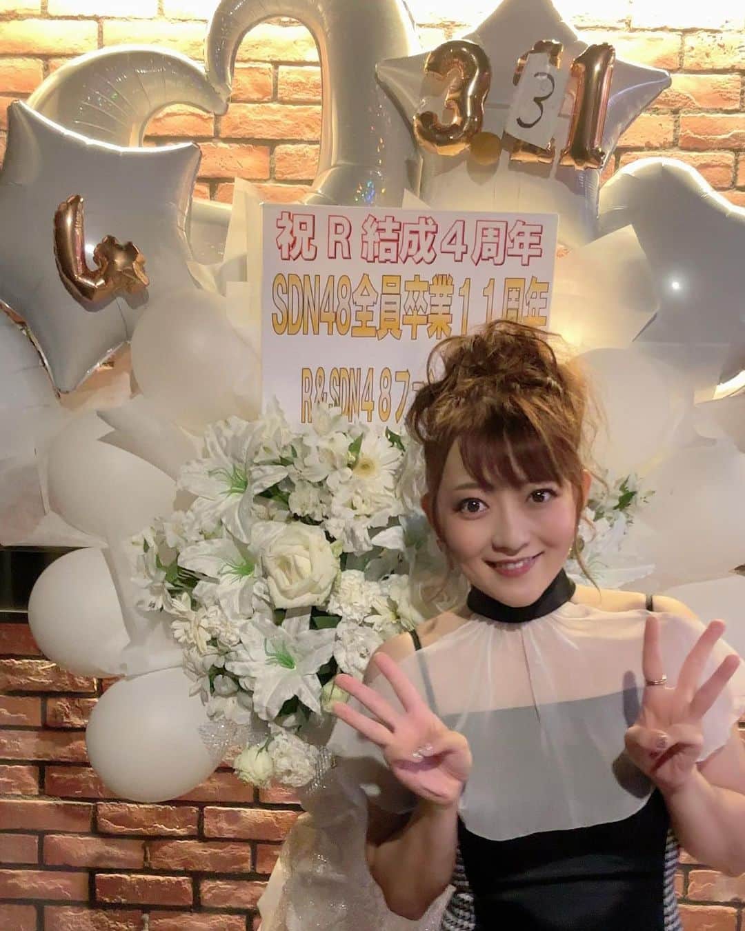 のインスタグラム：「R 4周年ANNIVERSARY love LIVE♪いつも応援してくださりありがとうございます❤️大切な日にみなさまと同じ時間を過ごせて嬉しかったです😍 ステキなお花も届けてくださり感激です🌸感謝の気持ちでいっぱいです💕応援してもらえるって本当にすごいことで奇跡の積み重ねなんです😭ありがとうございます❣️これからもよろしくお願いします😆みんな長生きしてよね❣️ #sdn48 #live #民謡 #tokyo」