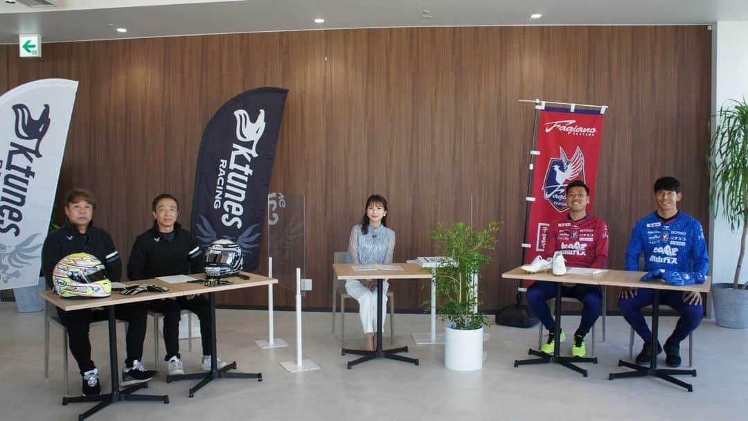 のインスタグラム：「・ 4/8（土）ごご3：30～ 【ＳＵＰＥＲ ＧＴが岡山で開幕！～Ｋ－ｔｕｎｅｓ　Ｒａｃｉｎｇ１０年の軌跡～】放送🏎️💨  モータースポーツの魅力を楽しくわかりやすくお届けします！😊  日本最高峰の自動車レースSUPER GTが今年も岡山で開催！✨ そんなレースに岡山から参戦しているのが、チーム発足10周年を迎えた「K-tunes Racing」。  今回は10周年を記念して、K-tunes Racingとファジアーノ岡山の特別対談を実施！！ K-tunes Racingの新田選手・高木選手とファジアーノ岡山の柳選手・金山選手をゲストに迎え、岡山を盛り上げるプロスポーツについてお話を伺います。選手のプライベートトークにも注目！👀  詳しくはぜひ番組をご覧ください。お楽しみに！🌈」