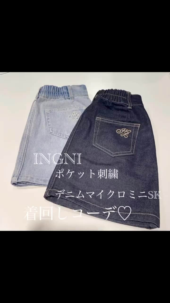 INGNI STOREのグルメインスタ