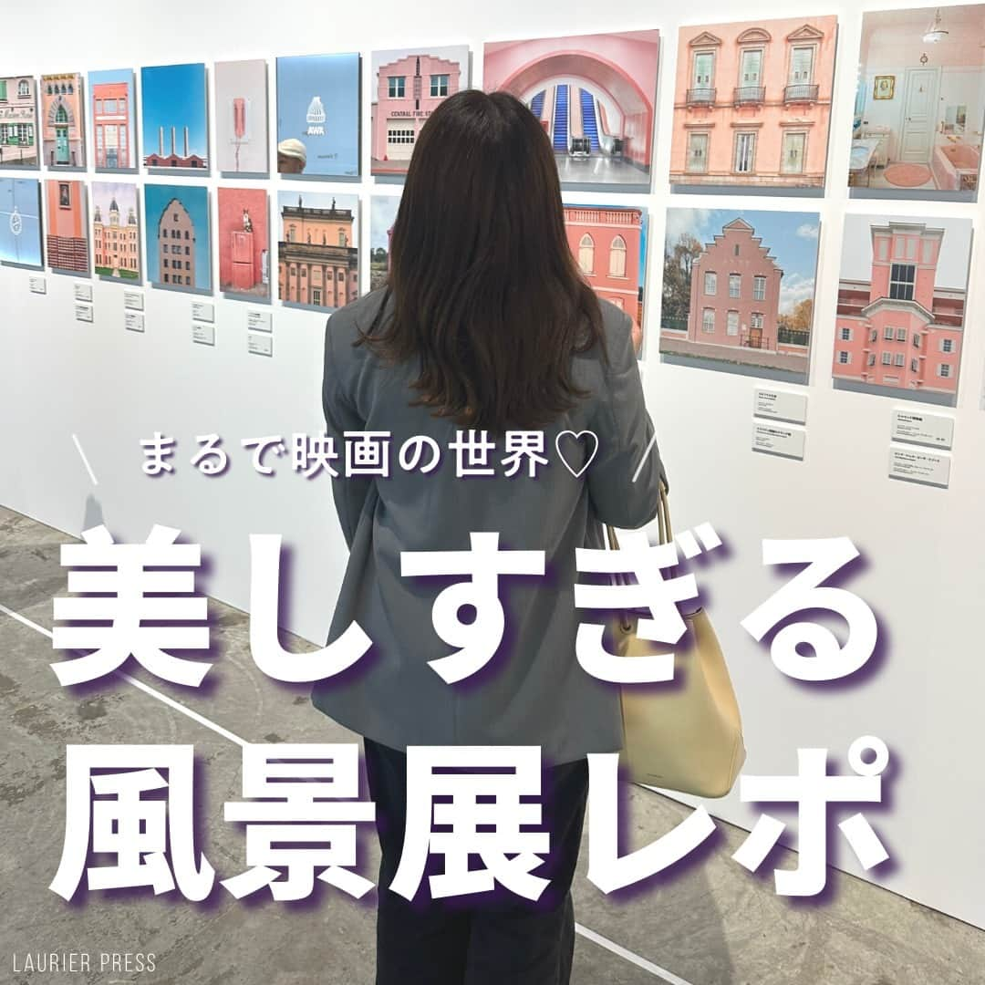 ローリエプレス編集部のインスタグラム：「@laurier_press 👈🏻ココから他のトレンド情報もチェック♡  ポップでおしゃれなパステルカラーの配色やシンメトリーな構図、そしてユーモアのあるストーリーが人気の映画監督、ウェス・アンダーソン。  彼の映画に出てきそうな、世界のどこかに実在する風景を切り取った「ウェス・アンダーソンすぎる風景展」が日本初上陸♡　  寺田倉庫 G1 ビル（東京・天王洲）で、4月5日（水）〜 5月26日（金）の期間で開幕します。  会場内は写真&動画撮影もOKで、SNSでも話題を呼ぶ予感！　気になる展示会場の雰囲気をお届け！  前売：一般 1,800円／大学生 1,300円／高校生以下 800円 当日：一般 2,000円／大学生 1,500円／高校生以下 1,000円 ※入館料は税込 ※未就学児は入館無料 ※学生券をお求めの場合は、学生証のご提示をお願いいたします。(小学生は除く) ※障がい者手帳のご提示でご本人様とお付き添いの方 1 名様は半額となります。(一般 1,000 円、大学生 750 円、高校生以下 500 円)  展覧会名：ウェス・アンダーソンすぎる風景展　あなたのまわりは旅のヒントにあふれている 会場：東京・天王洲 寺田倉庫G1ビル（東京都品川区東品川2丁目6-4） 会期：2023年4月5日（水）～ 5月26日（金）※休館日なし 開館時間：11:00〜19:00（毎週金・土曜日 11:00〜20:00） ※入館は閉館の各30分前まで ※GW中（4月30日～5月4日）と最終週（5月22日～25日）は11:00〜20:00 ※状況により、会期・開館時間等が変更となる場合がございます ※本展は予約不要ですが、状況によりオンラインによる事前予約が必要となる場合がございます 主催：ドリームスタジオ / Bunkamura / 産経新聞社 / WOWOW  ―――――――――――  @laurier_press をタグ付けしてみんなのお気に入りを教えてください。リポストしてご紹介させていただきます✨  ――――――――――― #ローリエプレス #laurierpress  #AWA展 #ウェスアンダーソンすぎる風景展 #accidentallywesanderson #ウェスアンダーソン #ウェスアンダーソンの風景 #ウェスアンダーソン風 #寺田倉庫 #天王洲 #天王洲アイル #美術 #写真展 #美術館 #美術館巡り #展覧会 #展覧会巡り #アート #museum #art #exhibition #美術鑑賞 #美術館デート #AWA2023」