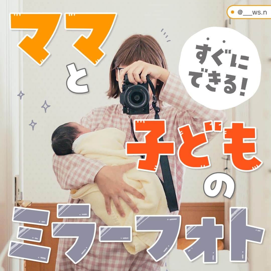 otowa (フォトワ)のインスタグラム