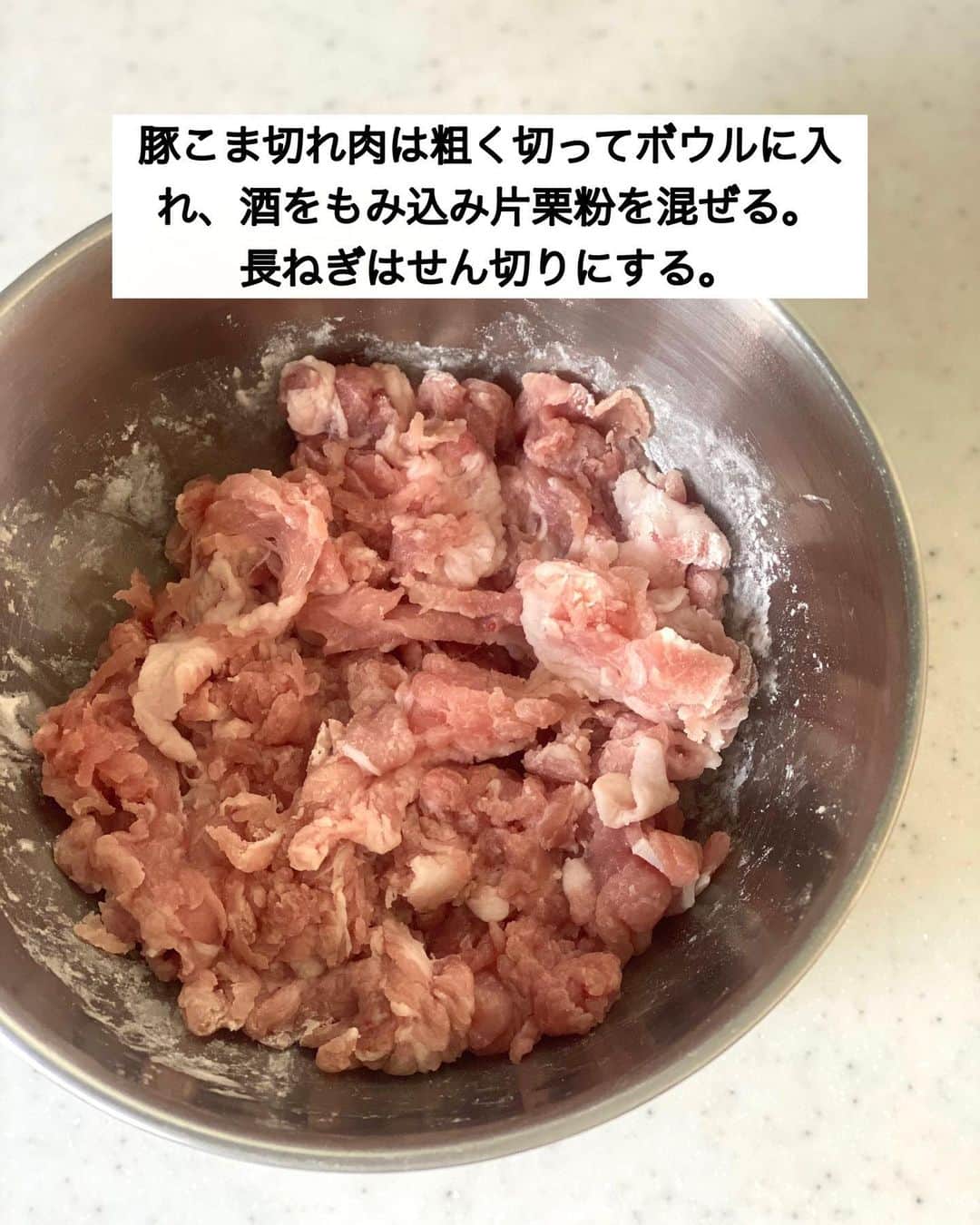 ちおりさんのインスタグラム写真 - (ちおりInstagram)「【フライパンで簡単！】 ⁡ レシピ色々は→ @chiori.m.m をチェック✅ ⁡ ⁡ ━︎━︎━︎━︎━︎━︎━︎━︎━︎━︎━︎ 豚こまチャーシュー ⁡ Nadiaレシピ🆔458176 ━︎━︎━︎━︎━︎━︎━︎━︎━︎━︎━︎ ⁡ ⁡ こんばんは(^ ^) 今日は、節約の味方 豚こまで作った簡単おかずです。 ⁡ 豚肉を丸めて焼き 甘辛いタレにからめるだけでOK👌🏻 煮込まず手軽に チャーシュー味の肉おかずが作れます。 ⁡ 冷めたものをレンジで加熱しても ジューシーで美味しいので 作り置きにもおススメです😊 ⁡ ⁡ なるべく薄く広げて焼くのがコツ。 下味不要でも中まで味が染み込み 火の通りも良いです。 POINTもぜひご覧ください☺️ ⁡ ⁡ ━︎━︎━︎━︎━︎━︎━︎━︎━︎━︎━︎━︎━︎━︎━︎━︎━︎━︎━︎━︎ ⁡ ✍︎ ✍︎recipe ✍︎ ✍︎ ⁡ ⁡ 👩‍🌾【材料】2人分 •豚こま切れ肉……250g •長ねぎ……5㎝分 •酒……大さじ1 •片栗粉……大さじ1と1/2 •ごま油……小さじ2 A砂糖、酒、しょうゆ……各大さじ1と1/2 A酢、オイスターソース……各小さじ1 Aおろし生姜、にんにくチューブ……各小さじ1/2 •好みでゆで卵……1〜2個 ⁡ ⁡ ⁡ ⁡ 👩‍🍳【作り方】 ①豚こま切れ肉は粗く切ってボウルに入れ、酒をもみ込み片栗粉を混ぜる。長ねぎはせん切りにする。 ⁡ ②6等分にし、丸めてから平らにつぶして形を整える。7㎝ほどに薄く広げてください。 ⁡ ③フライパンにごま油を中火で熱し、豚肉を入れて両面焼き色がつくまで約2分ずつ焼いたら蓋をし、弱火でさらに3分ほど焼き取り出す。 ⁡ ④余分な油を拭き取り【A】を加えて弱火で煮る。煮立ってタレにとろみがついてきたら肉を戻し煮からめる。 ⁡ ⑤器に長ねぎ、好みでゆで卵と盛り合わせ、フライパンに残ったタレをかける。ねぎと一緒にお召し上がりください。 ⁡ ⁡ ⁡ ⁡ 📝【POINT】 •豚肉は切り落とし肉でもOKです。 ⁡ •甘口です。甘さ控えめがお好みでしたら 砂糖の量を調整してください。 ⁡ •お弁当OK🍱 お弁当用に作る場合は8等分の大きさでもいいと思います。 ⁡ •作り置きの日持ちは2〜3日（冷蔵） 冷凍OK（日持ちは約3週間） ⁡ ⁡ ⁡ ︎≡︎≡︎≡︎≡︎≡︎≡︎≡︎≡︎≡︎≡︎≡︎≡︎≡︎≡︎≡︎≡︎≡︎≡︎≡︎≡︎≡︎≡︎≡︎≡︎≡︎≡︎≡︎≡︎≡︎≡︎≡︎≡︎≡︎ 【✅新刊レシピ本のお知らせ】 📕ちおり流くり返し作りたいおかず 🙇🏻‍♀️おかげ様で書籍累計10万部を突破しました。 ⁡ ⁡ 全国の書店、Amazon、楽天ブックス 宝島チャンネルにて発売中です。 ⁡ ➤ ➤ ➤ @chiori.m.m のストーリーハイライト。 プロフィールのリンクからご覧いただけます😊 📗ちおりの簡単絶品おかず１、２ 既刊もぜひご覧いただきたいです。 ⁡ ≡︎≡︎≡︎≡︎≡︎≡︎≡︎≡︎≡︎≡︎≡︎≡︎≡︎≡︎≡︎≡︎≡︎≡︎≡︎≡︎≡︎≡︎≡︎≡︎≡︎≡︎≡︎≡︎≡︎≡︎≡︎≡︎≡︎≡︎ ⁡ ⁡ 最後までご覧いただきありがとうございます😊 皆さんのいいね、コメント、レシピ保存が 日々の励みになっています^ ^ ⁑ ⁑ ⁑ ⁑ ⁑ ⁑ ⁑ ⁑ ⁑ #豚こま #豚こまレシピ   #Nadiaレシピ #Nadiaartist  #japanesefood   #食卓 #献立 #簡単ごはん #おうちごはん　 #簡単レシピ #節約レシピ #時短レシピ  #日々の暮らし #作り置きレシピ   #夕飯レシピ #お弁当レシピ #基本のレシピ  #料理初心者  #おつまみレシピ #チャーシューレシピ #作り置き  #豚肉レシピ #料理レシピ #甘辛」4月5日 21時15分 - chiori.m.m